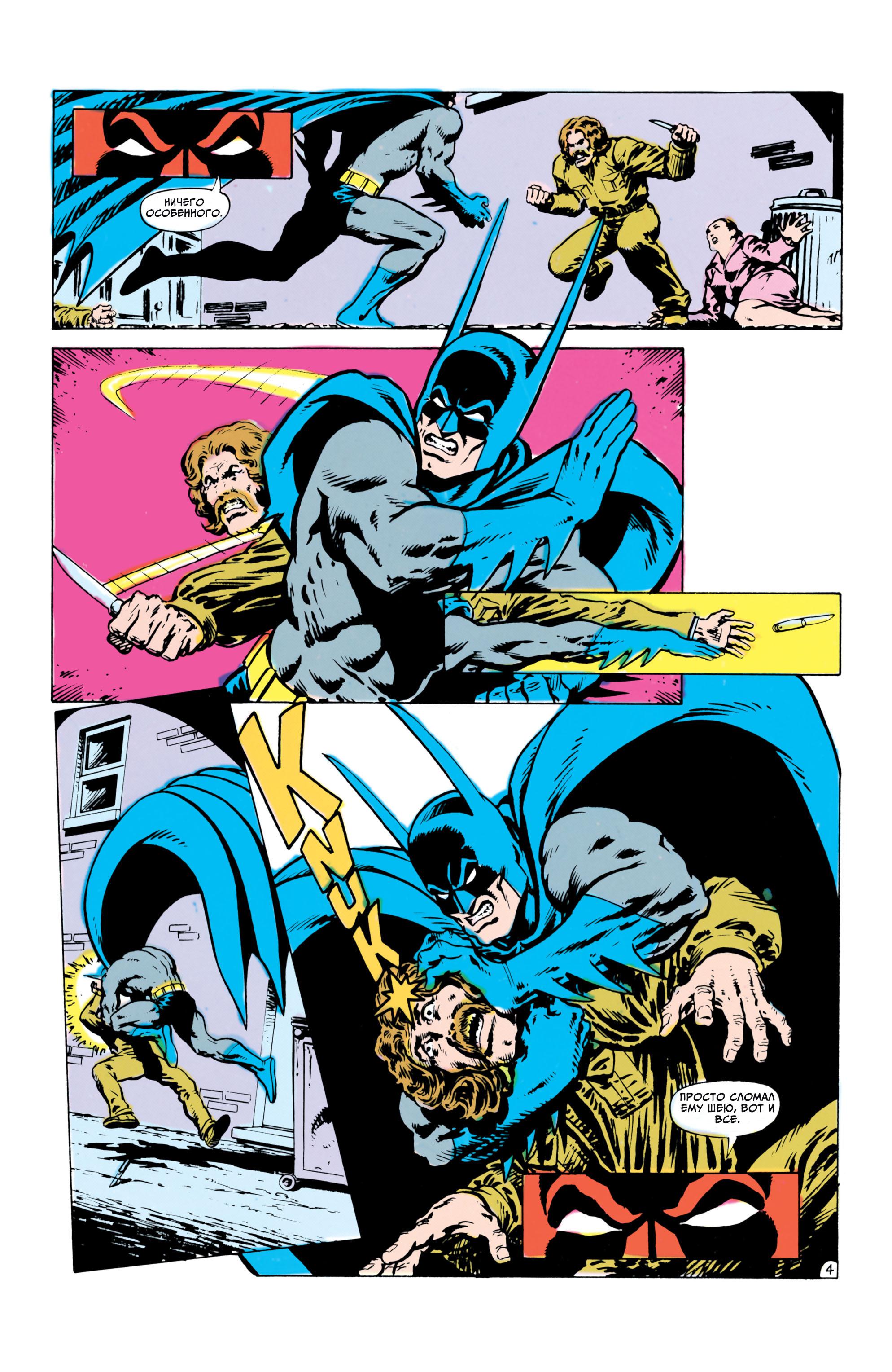 Read Batman Бэтмен Manga Online
