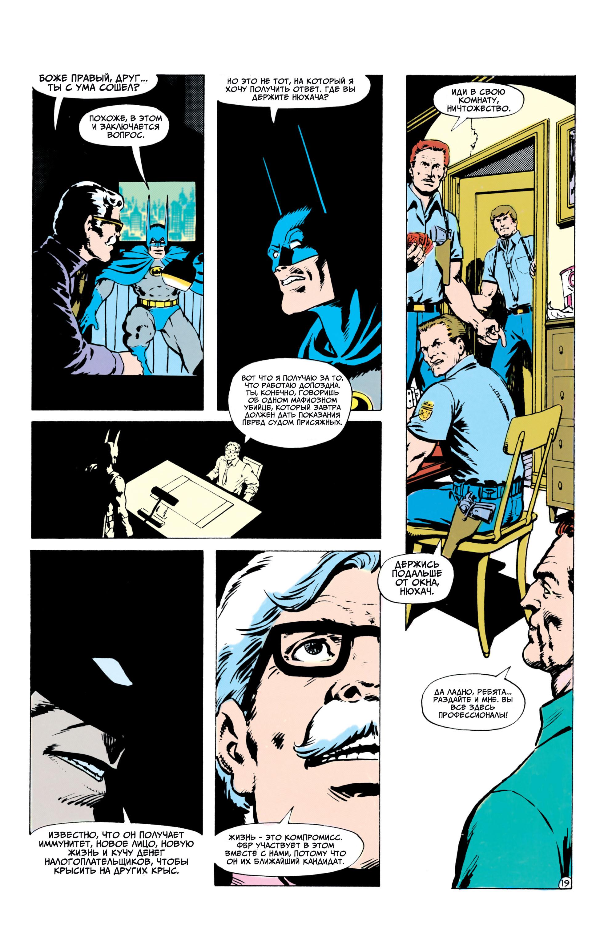 Read Batman Бэтмен Manga Online
