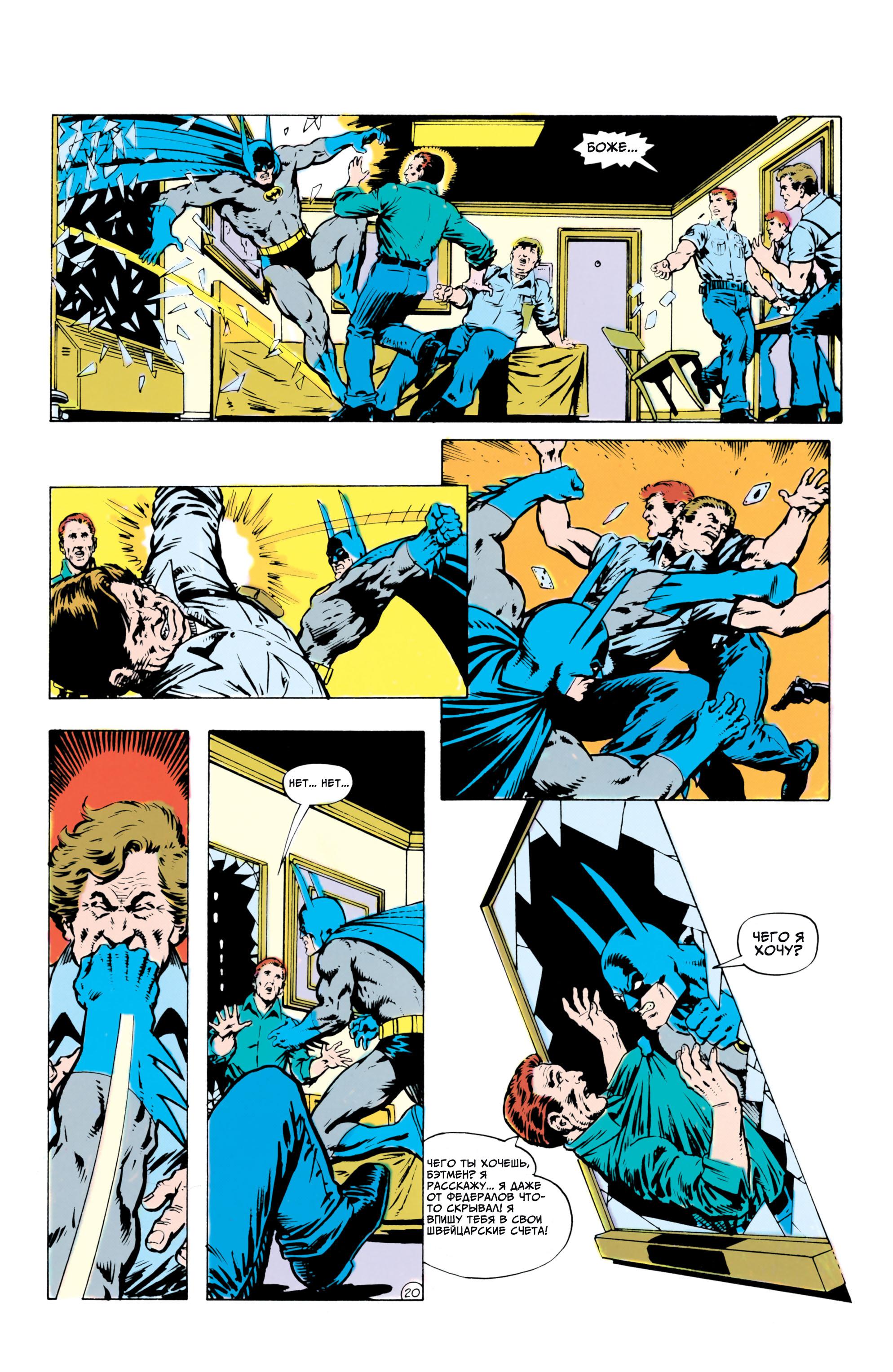 Read Batman Бэтмен Manga Online
