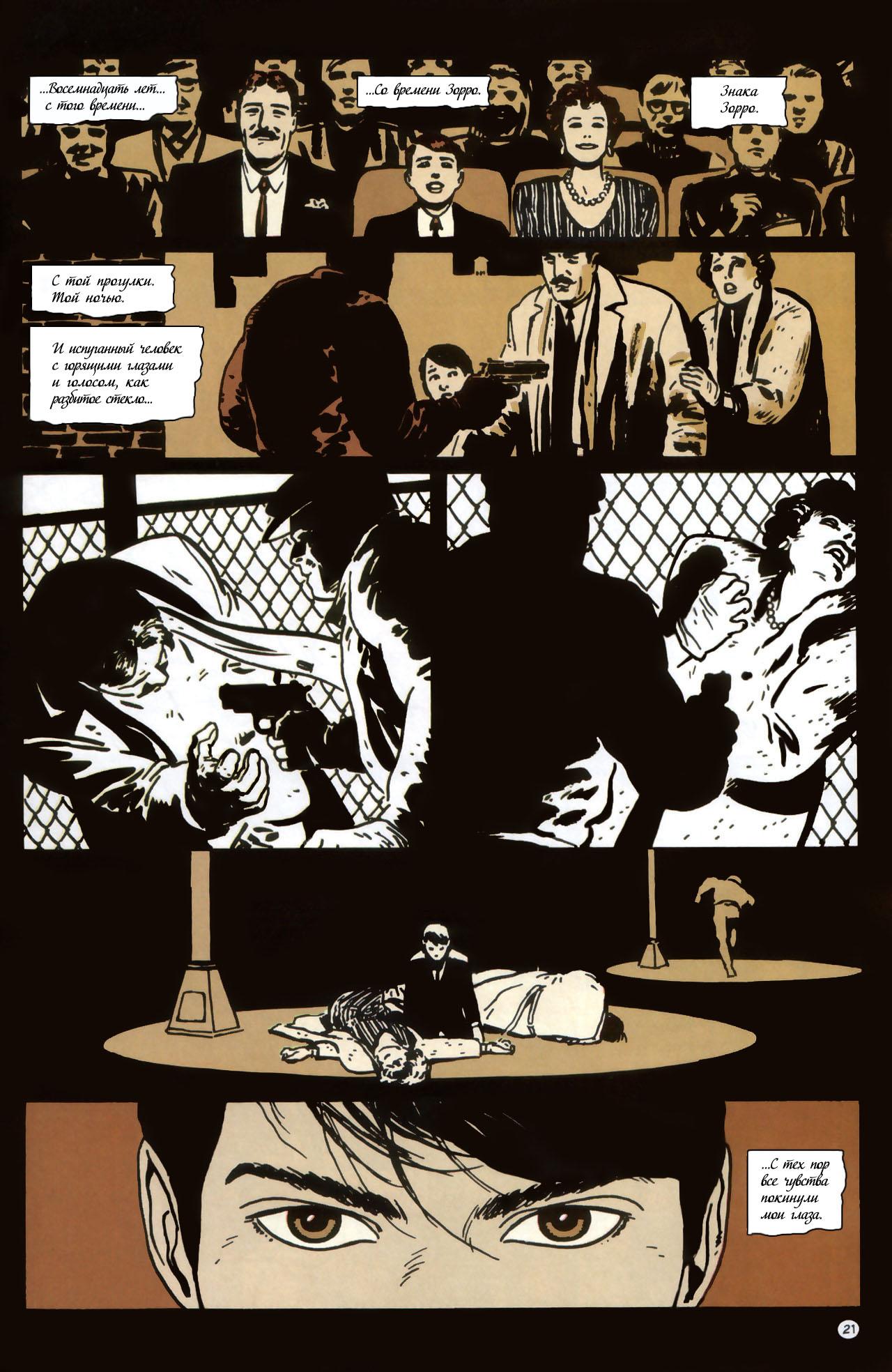 Read Batman Бэтмен Manga Online