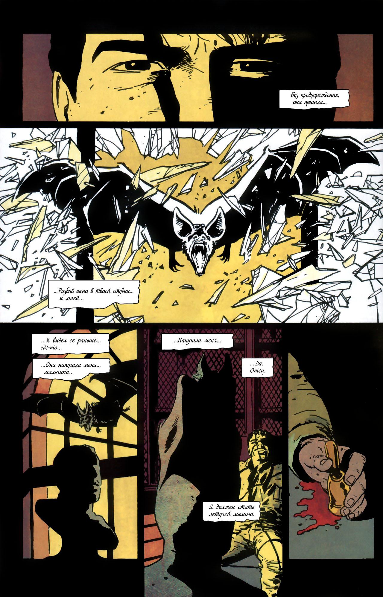 Read Batman Бэтмен Manga Online