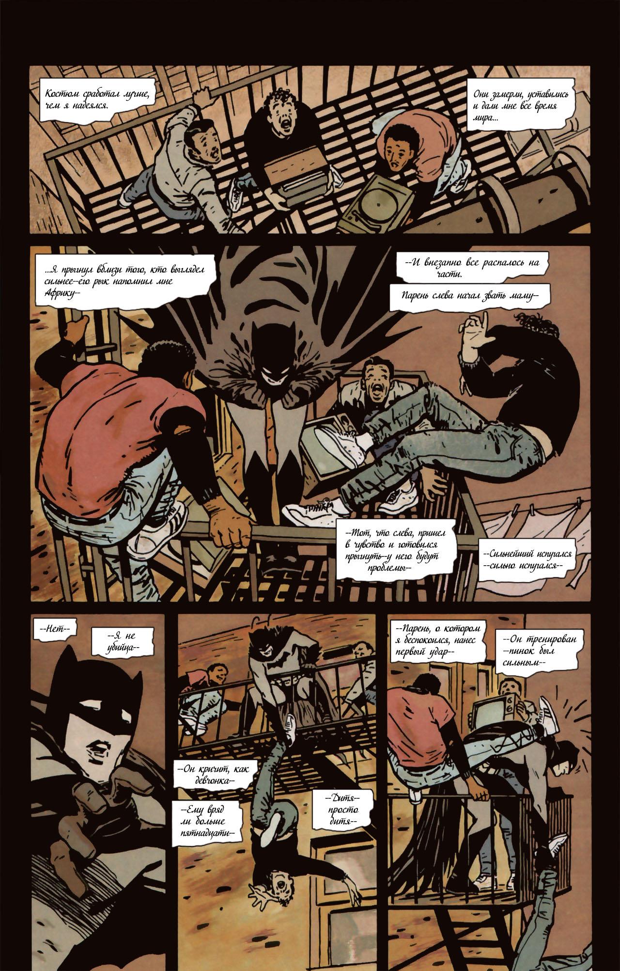 Read Batman Бэтмен Manga Online
