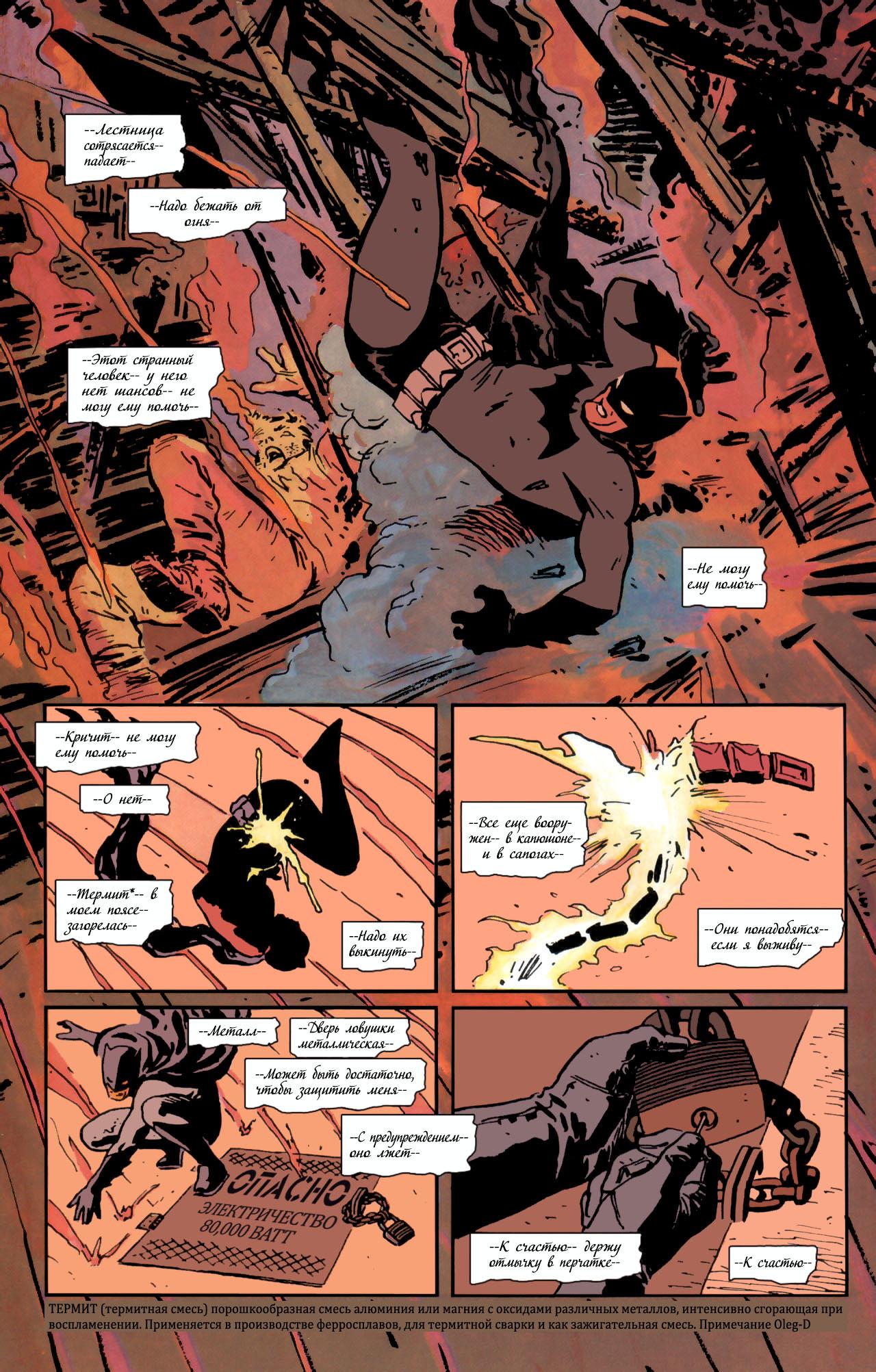 Read Batman Бэтмен Manga Online