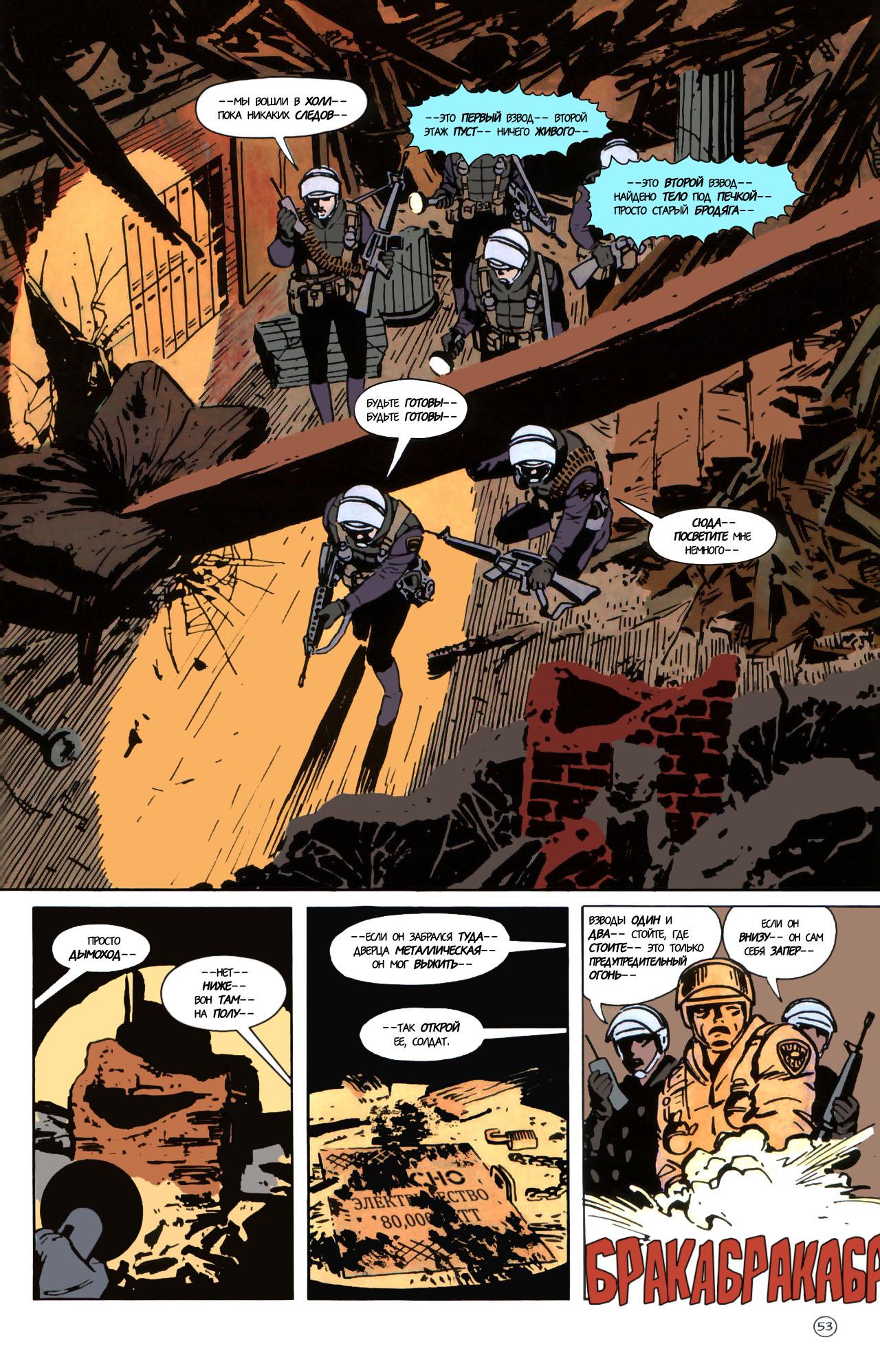 Read Batman Бэтмен Manga Online