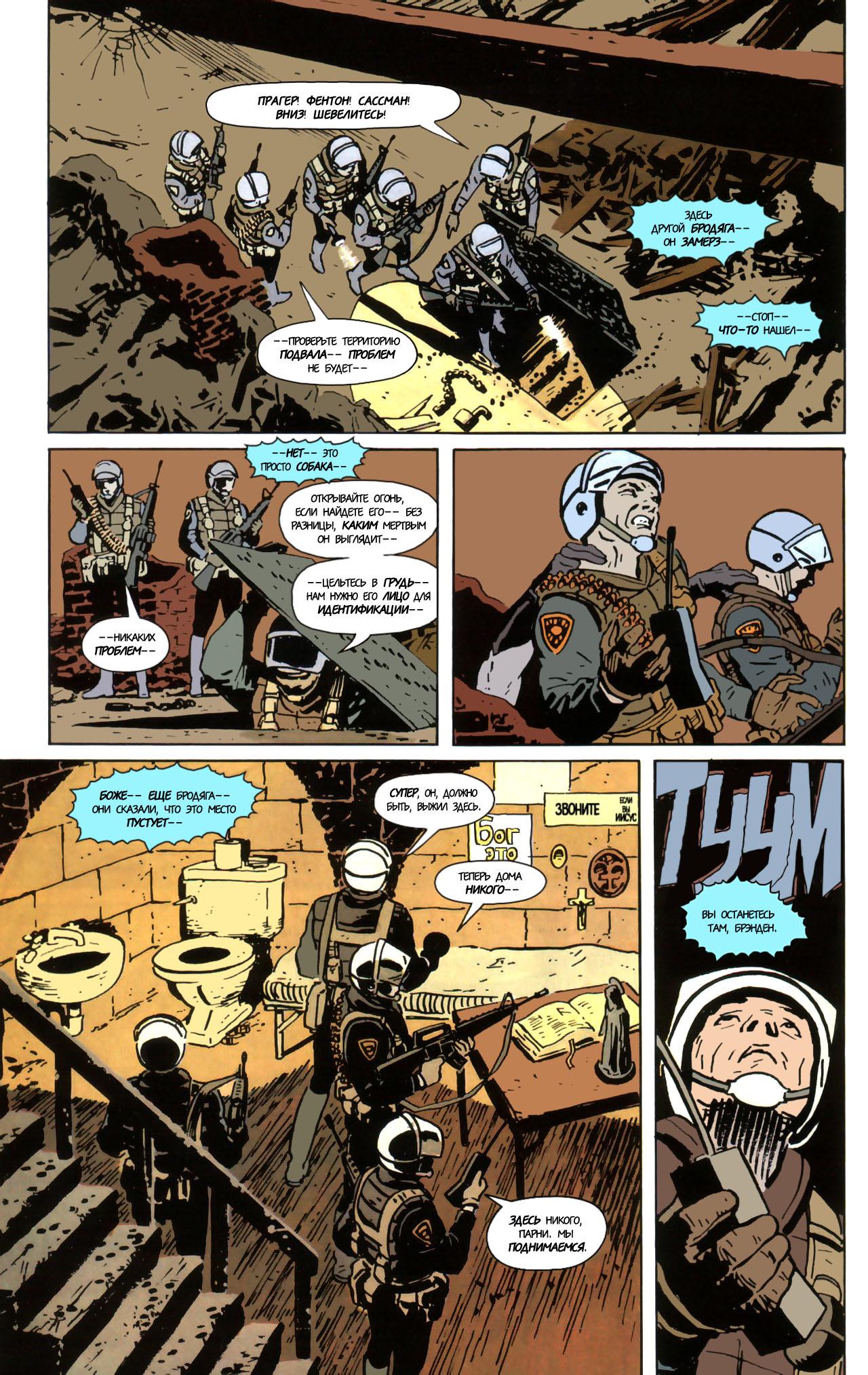 Read Batman Бэтмен Manga Online