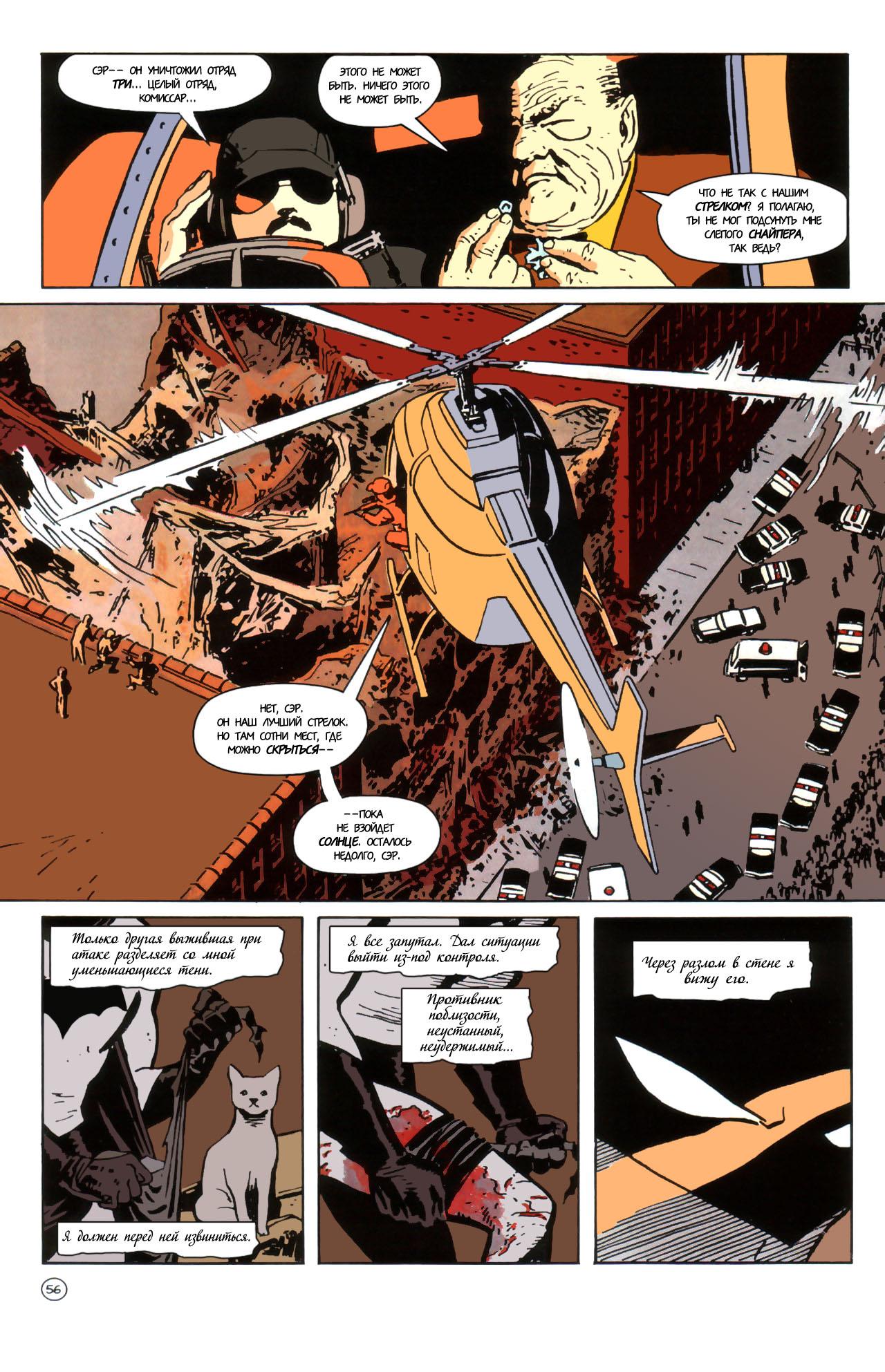 Read Batman Бэтмен Manga Online