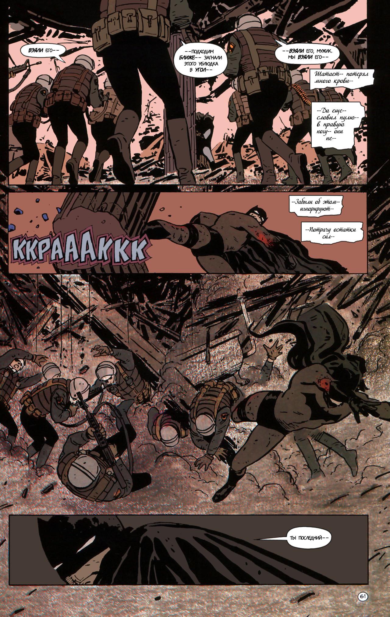 Read Batman Бэтмен Manga Online