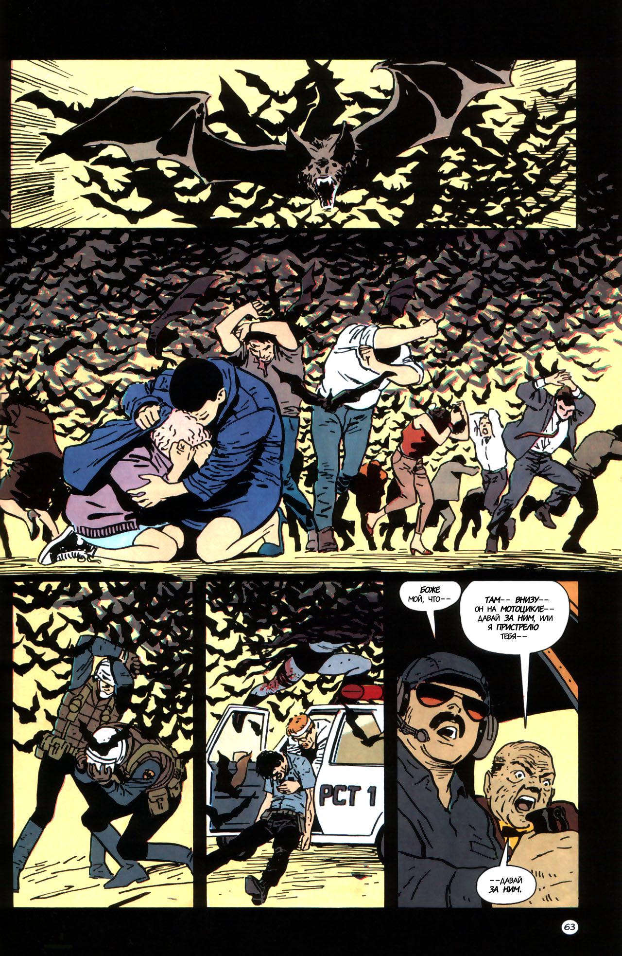 Read Batman Бэтмен Manga Online