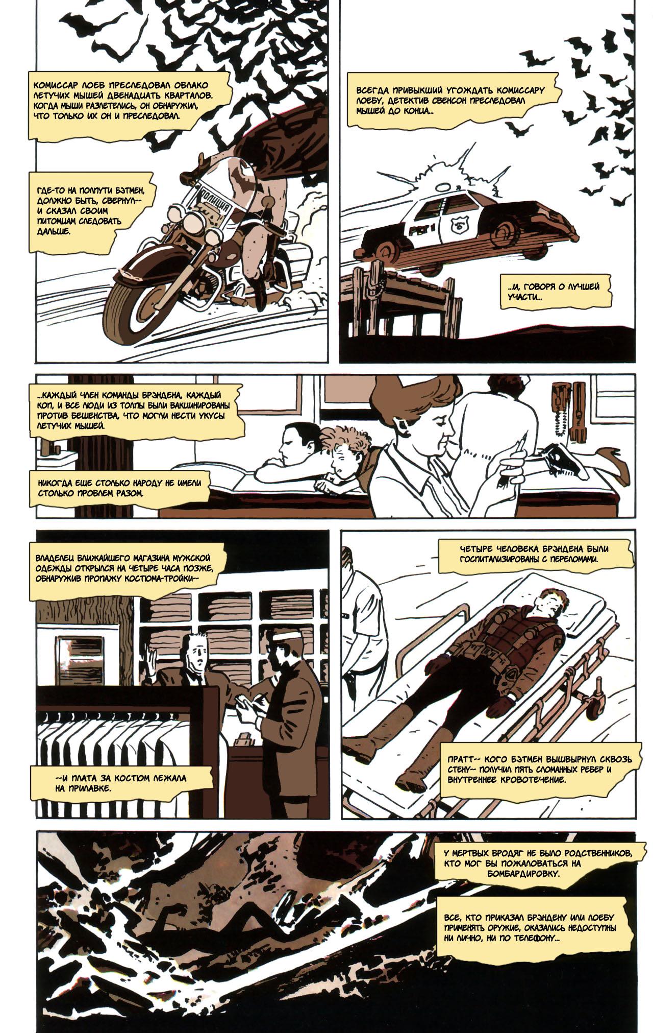 Read Batman Бэтмен Manga Online