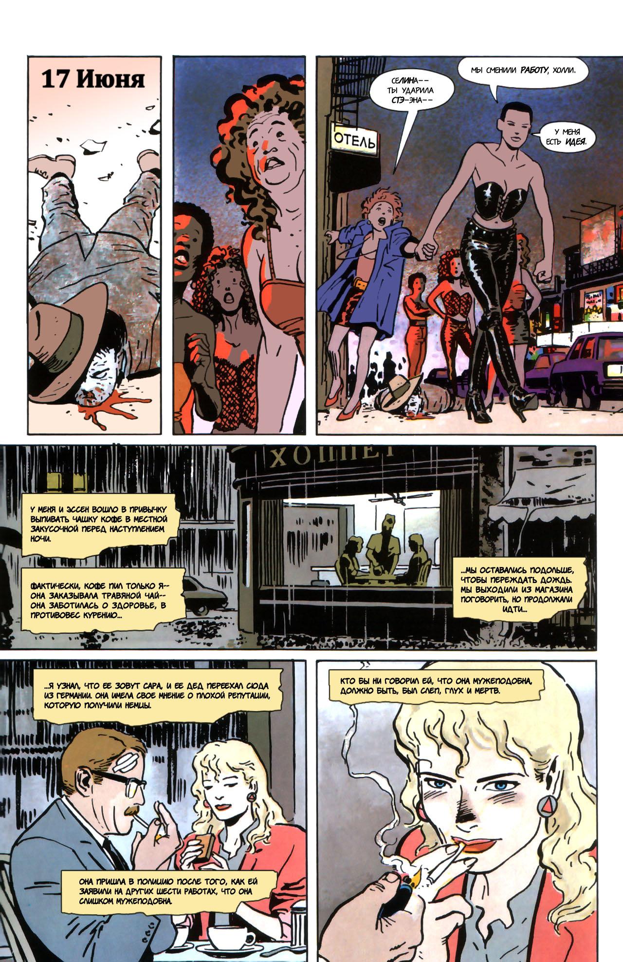 Read Batman Бэтмен Manga Online
