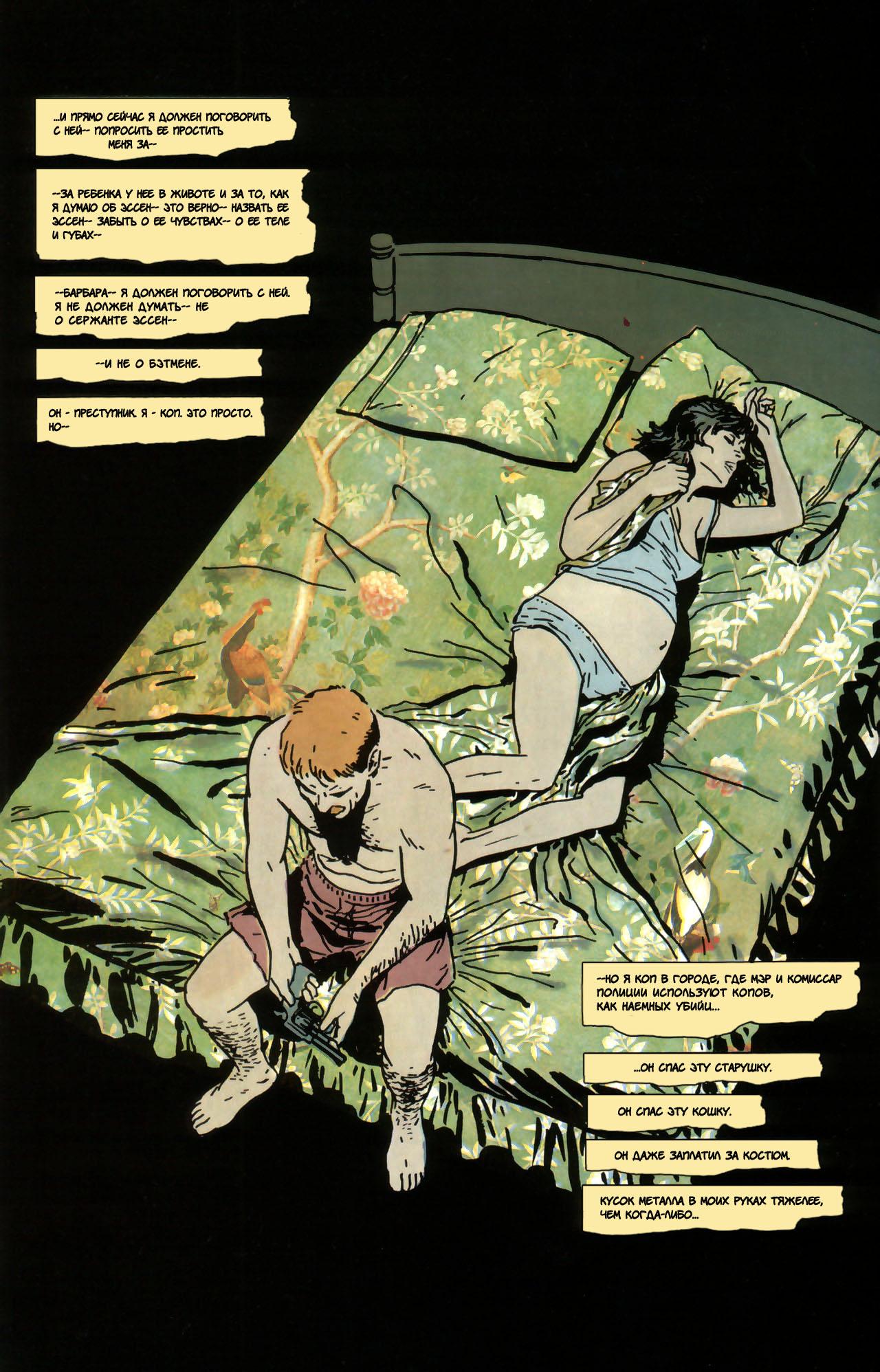Read Batman Бэтмен Manga Online