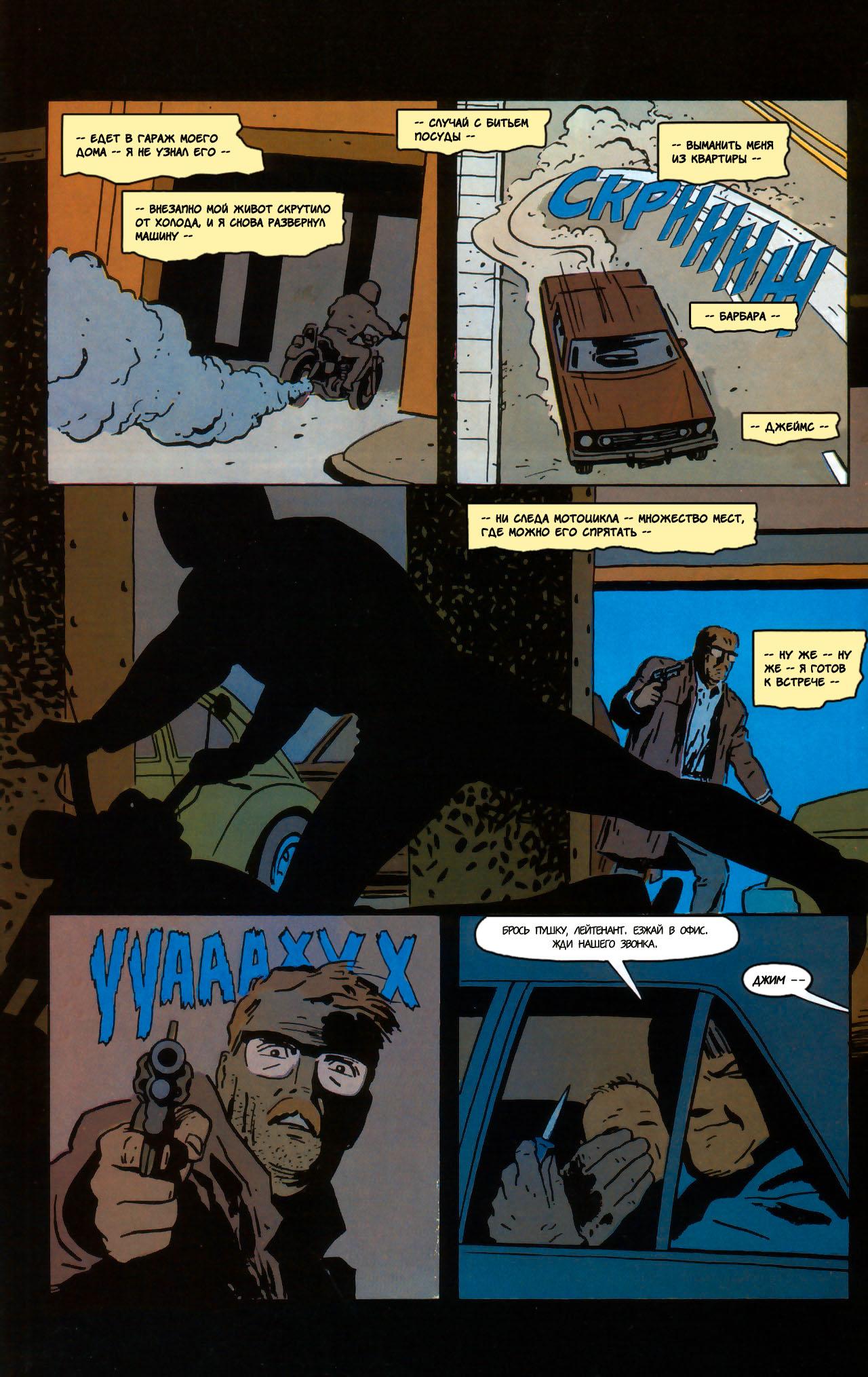 Read Batman Бэтмен Manga Online