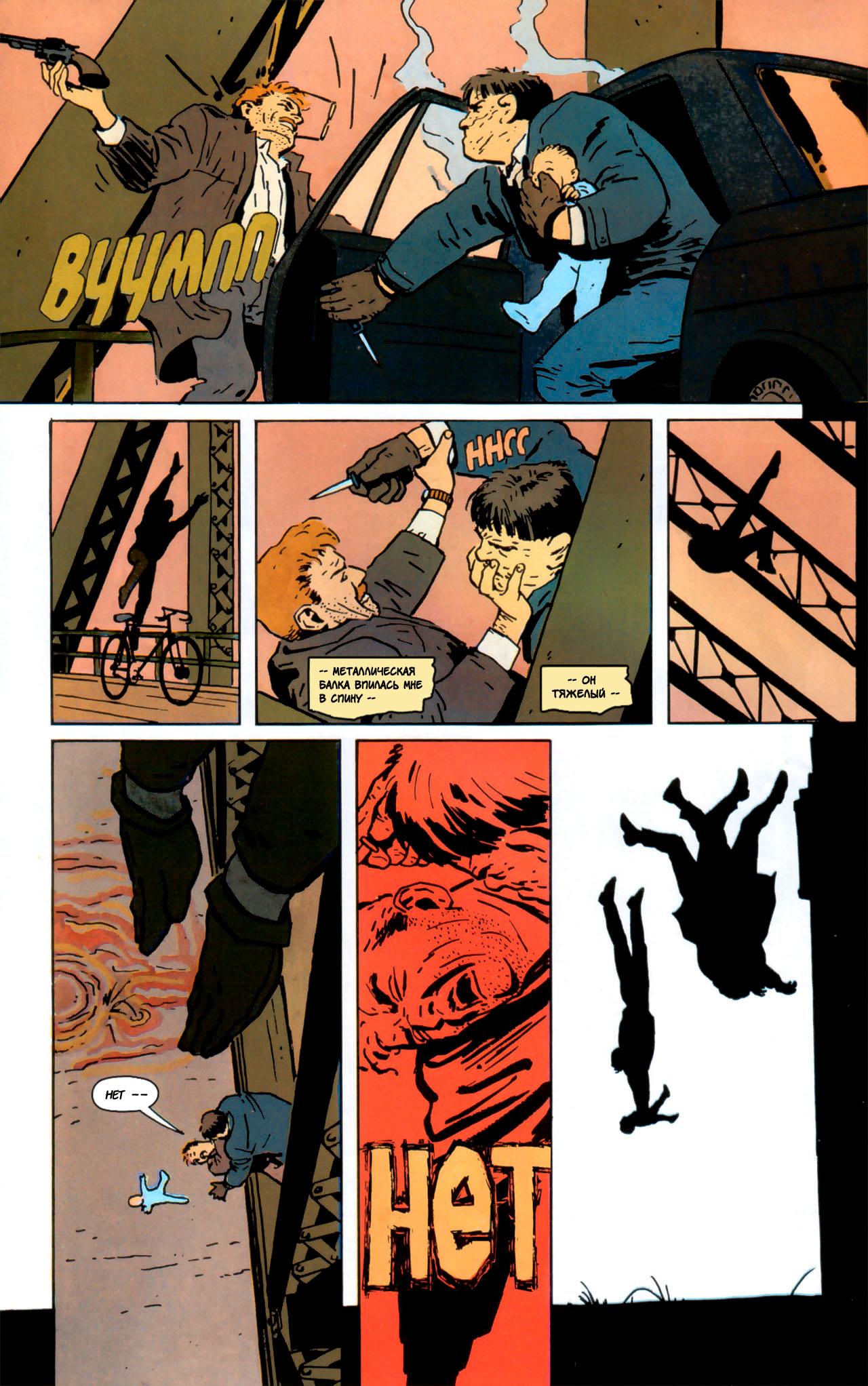Read Batman Бэтмен Manga Online