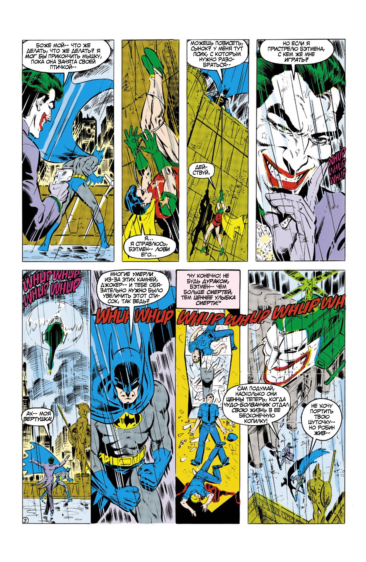 Read Batman Бэтмен Manga Online