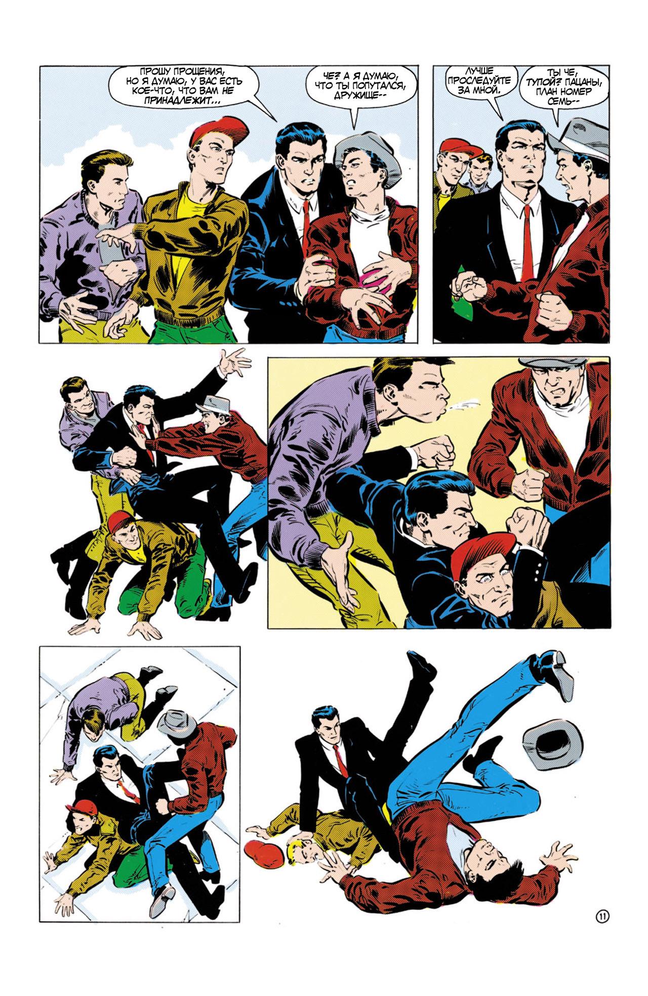 Read Batman Бэтмен Manga Online