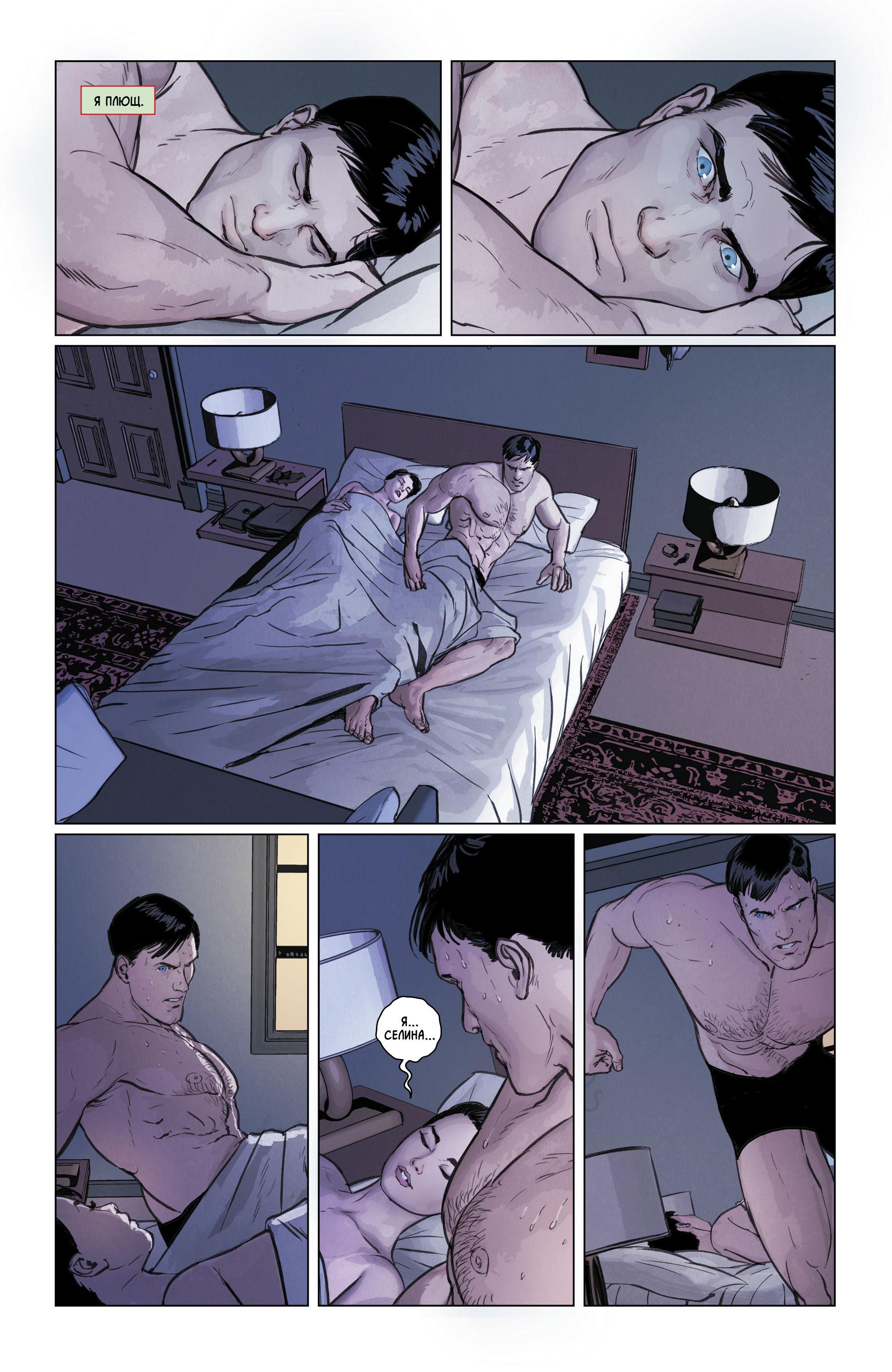 Read Batman Бэтмен Manga Online