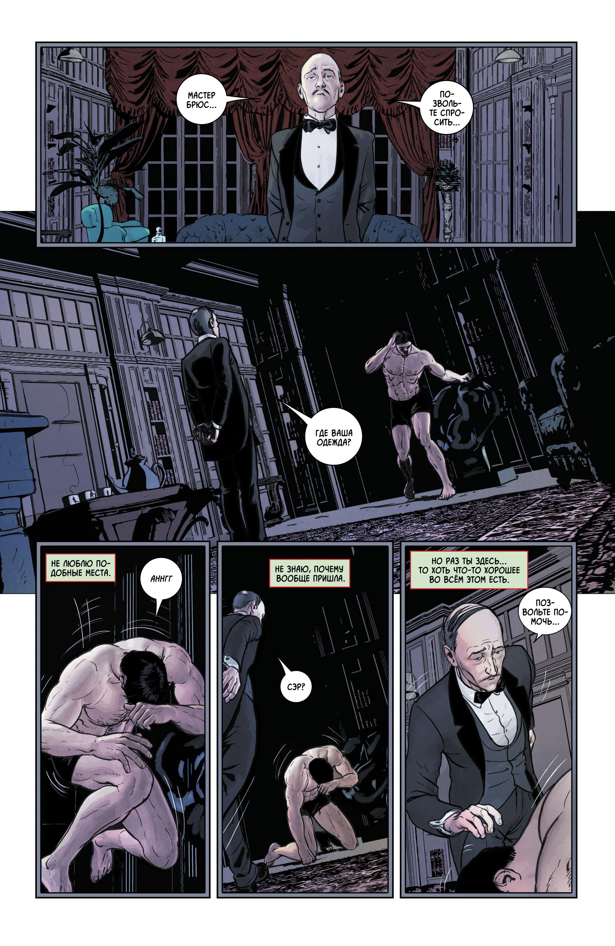 Read Batman Бэтмен Manga Online