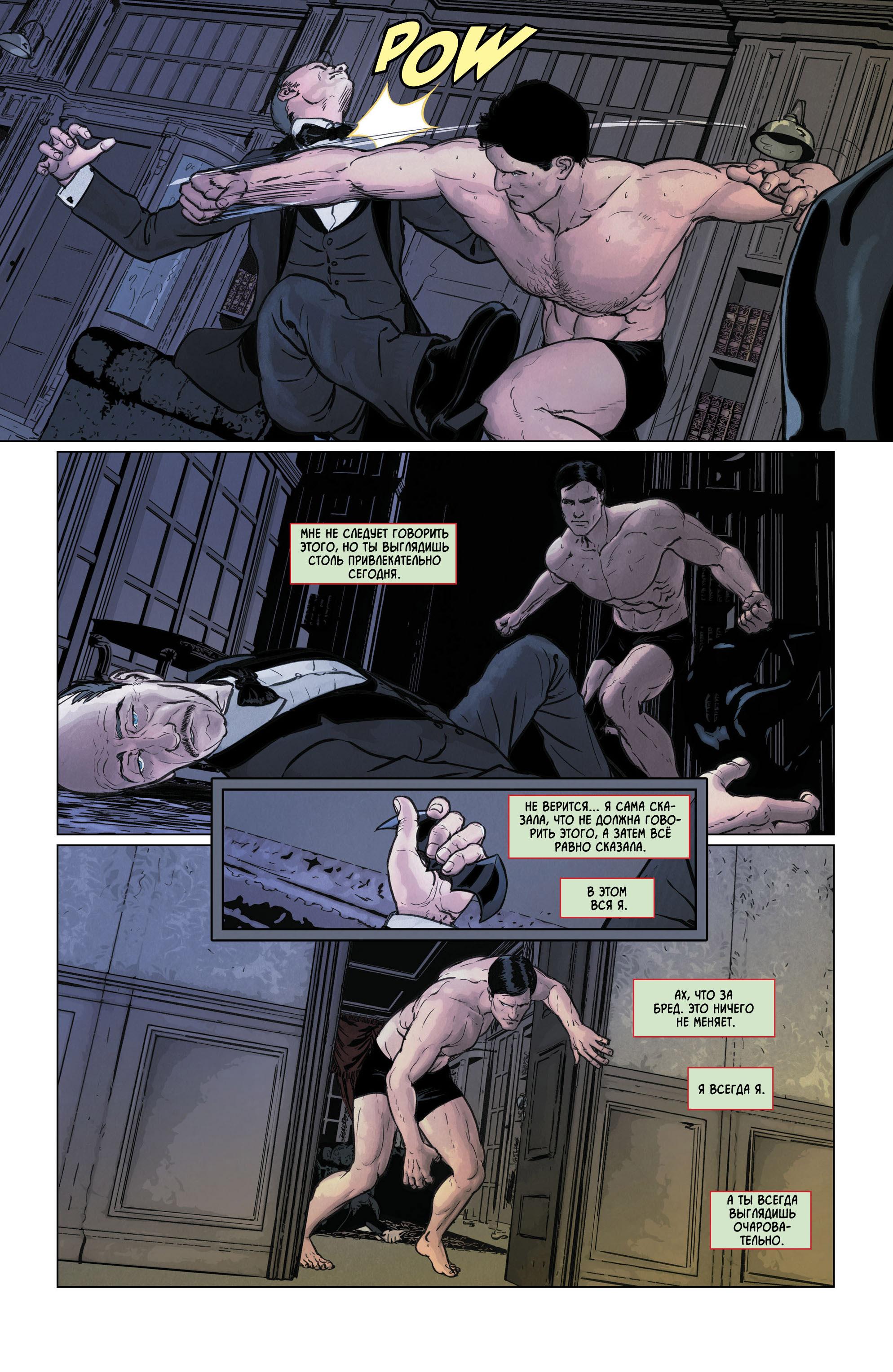 Read Batman Бэтмен Manga Online