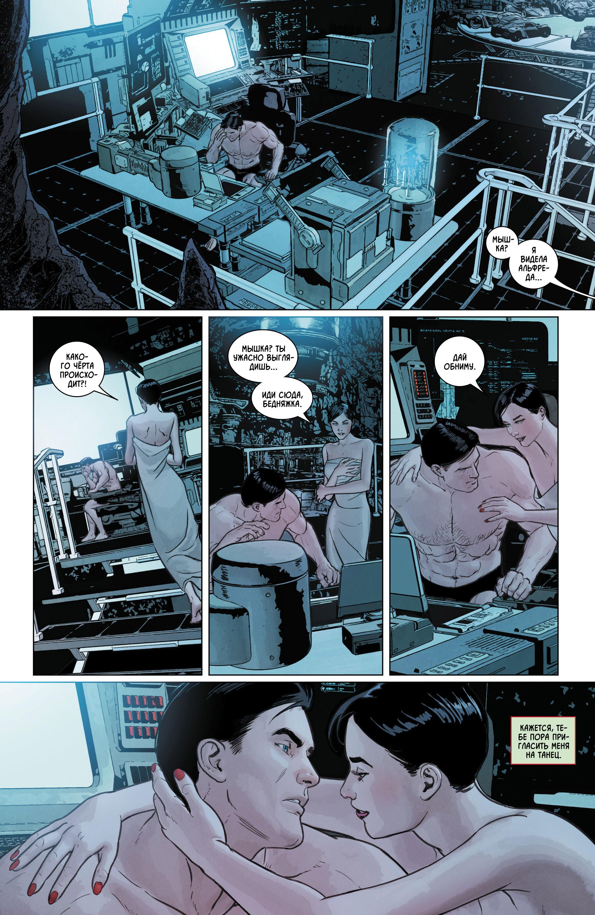 Read Batman Бэтмен Manga Online