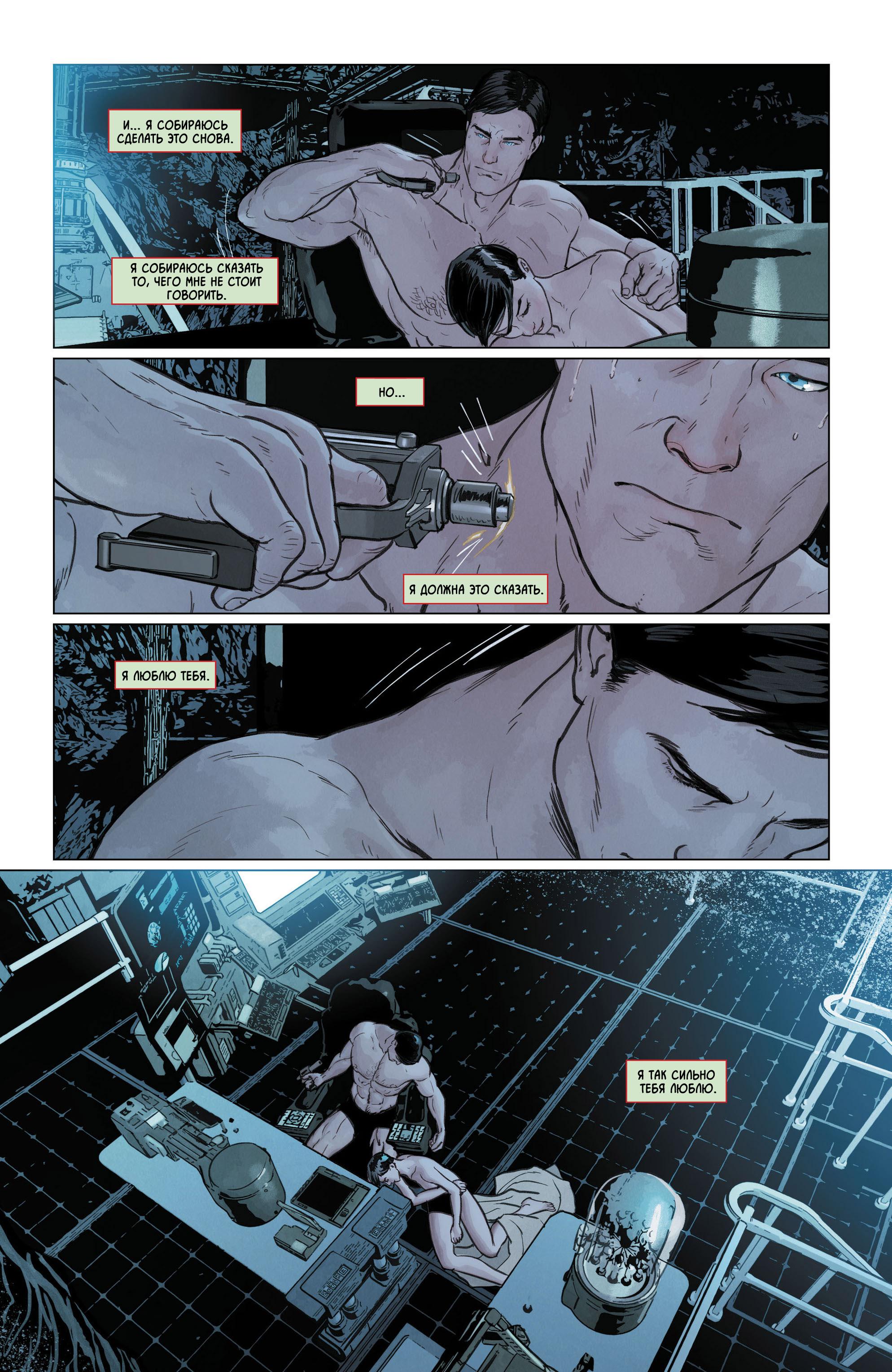Read Batman Бэтмен Manga Online