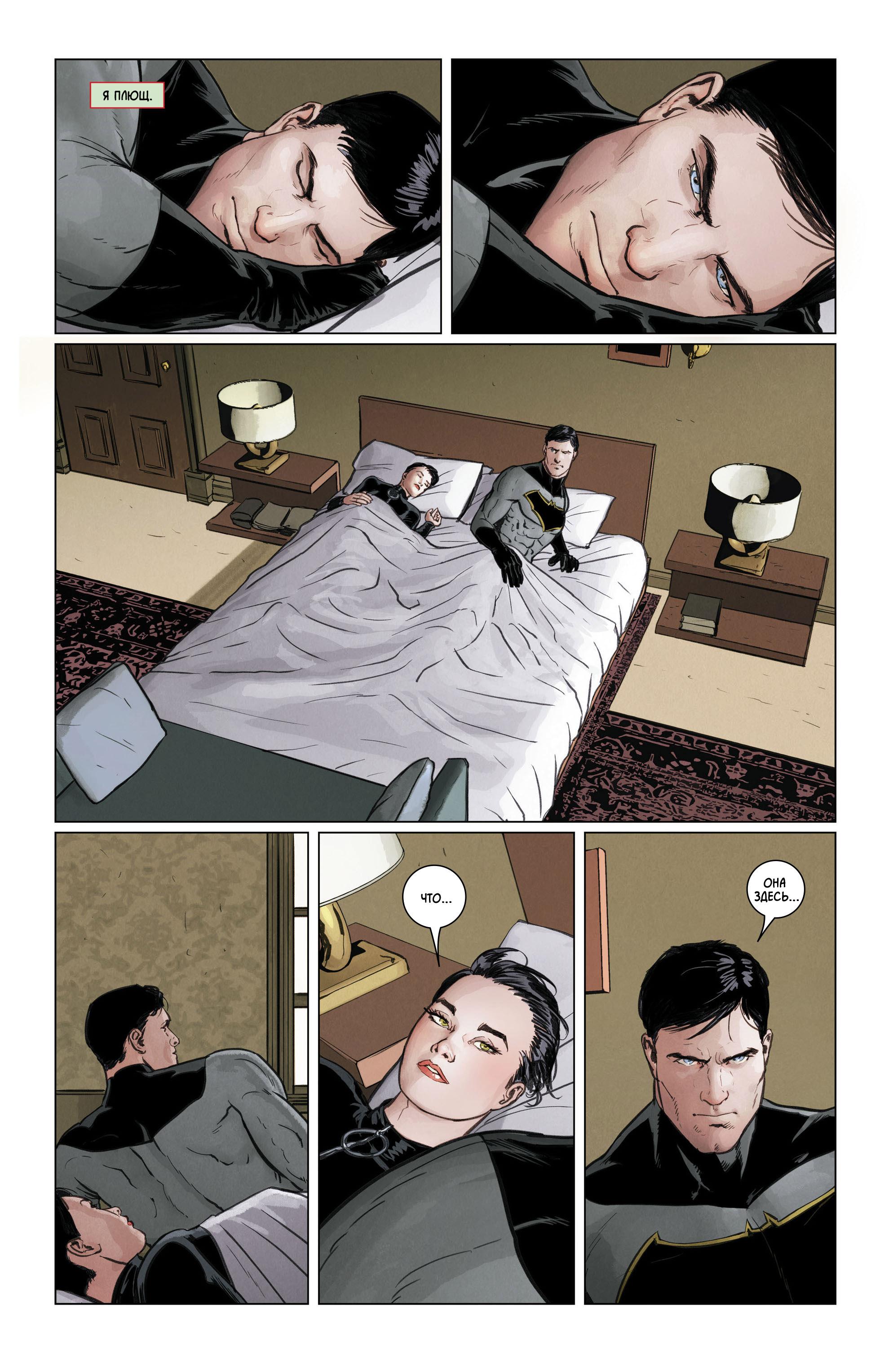 Read Batman Бэтмен Manga Online