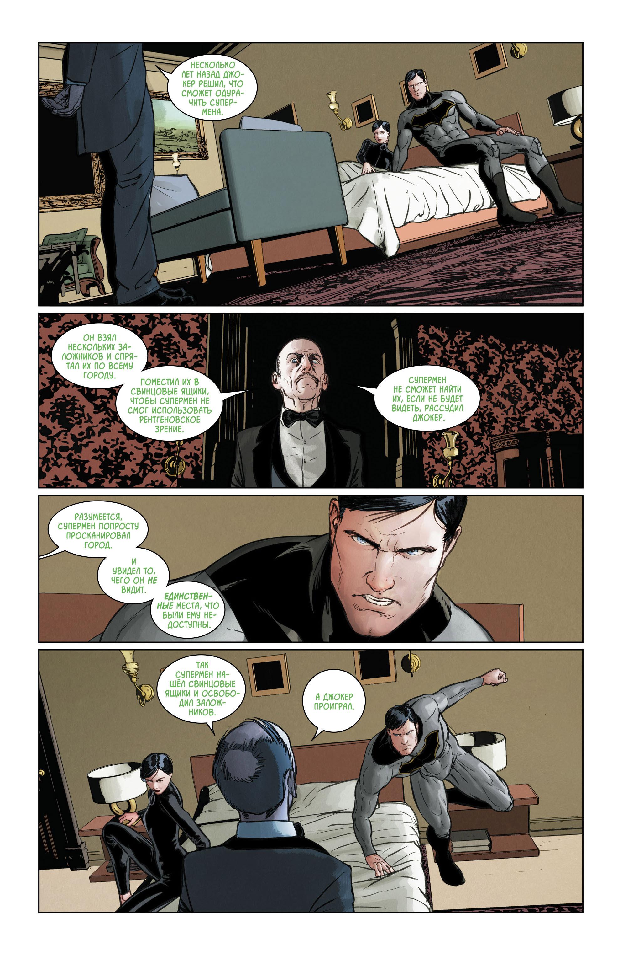 Read Batman Бэтмен Manga Online