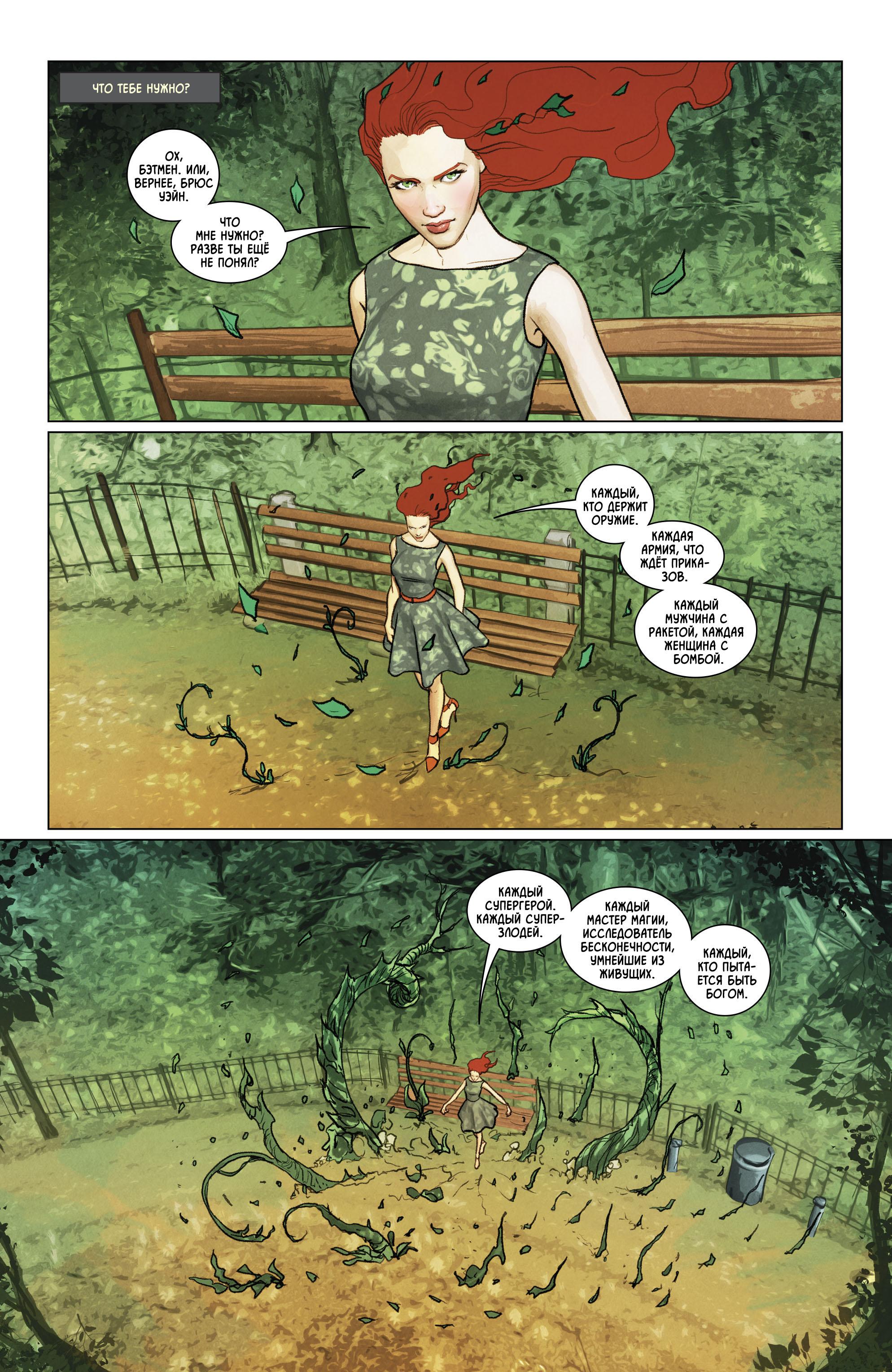 Read Batman Бэтмен Manga Online