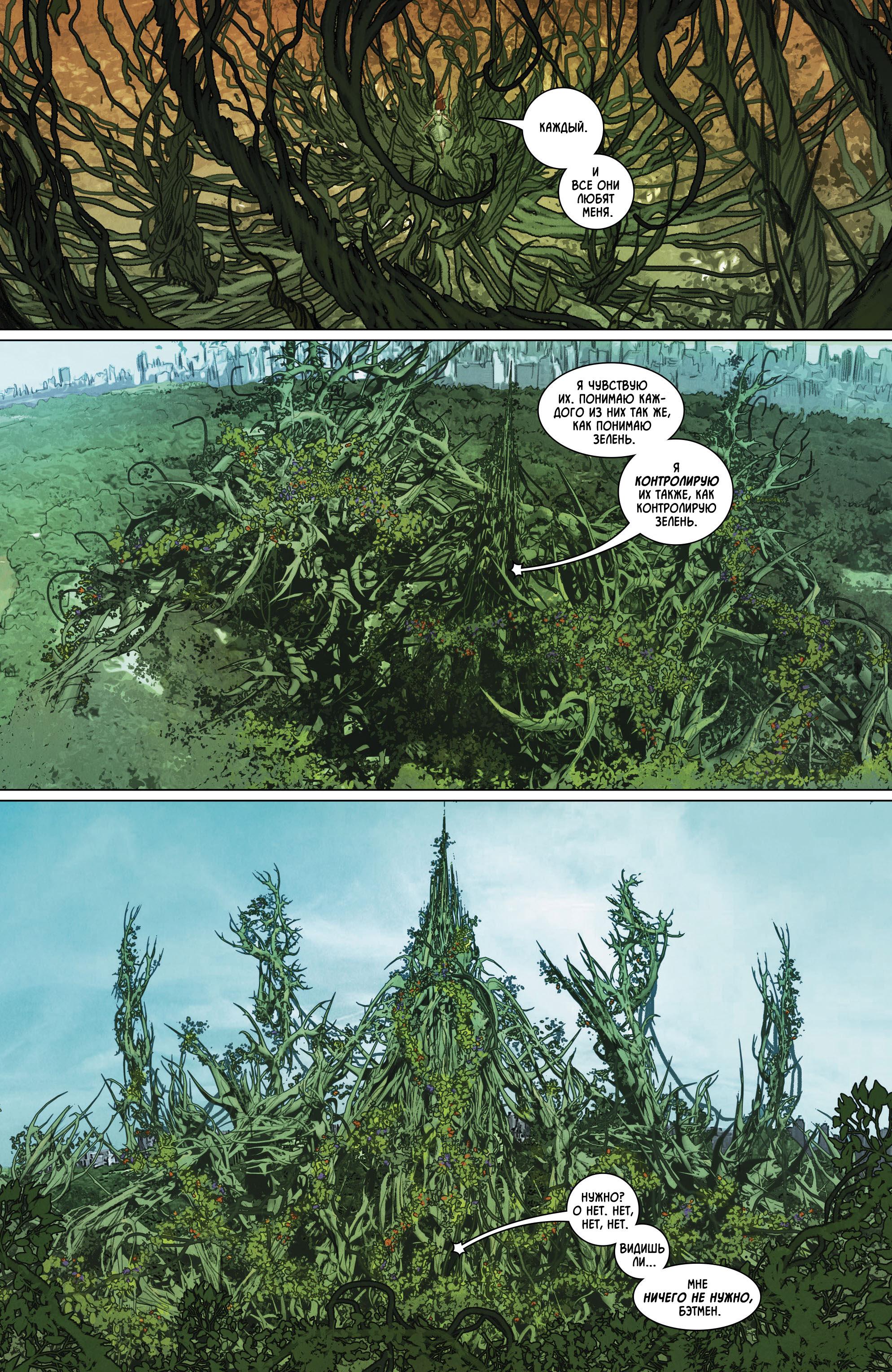 Read Batman Бэтмен Manga Online