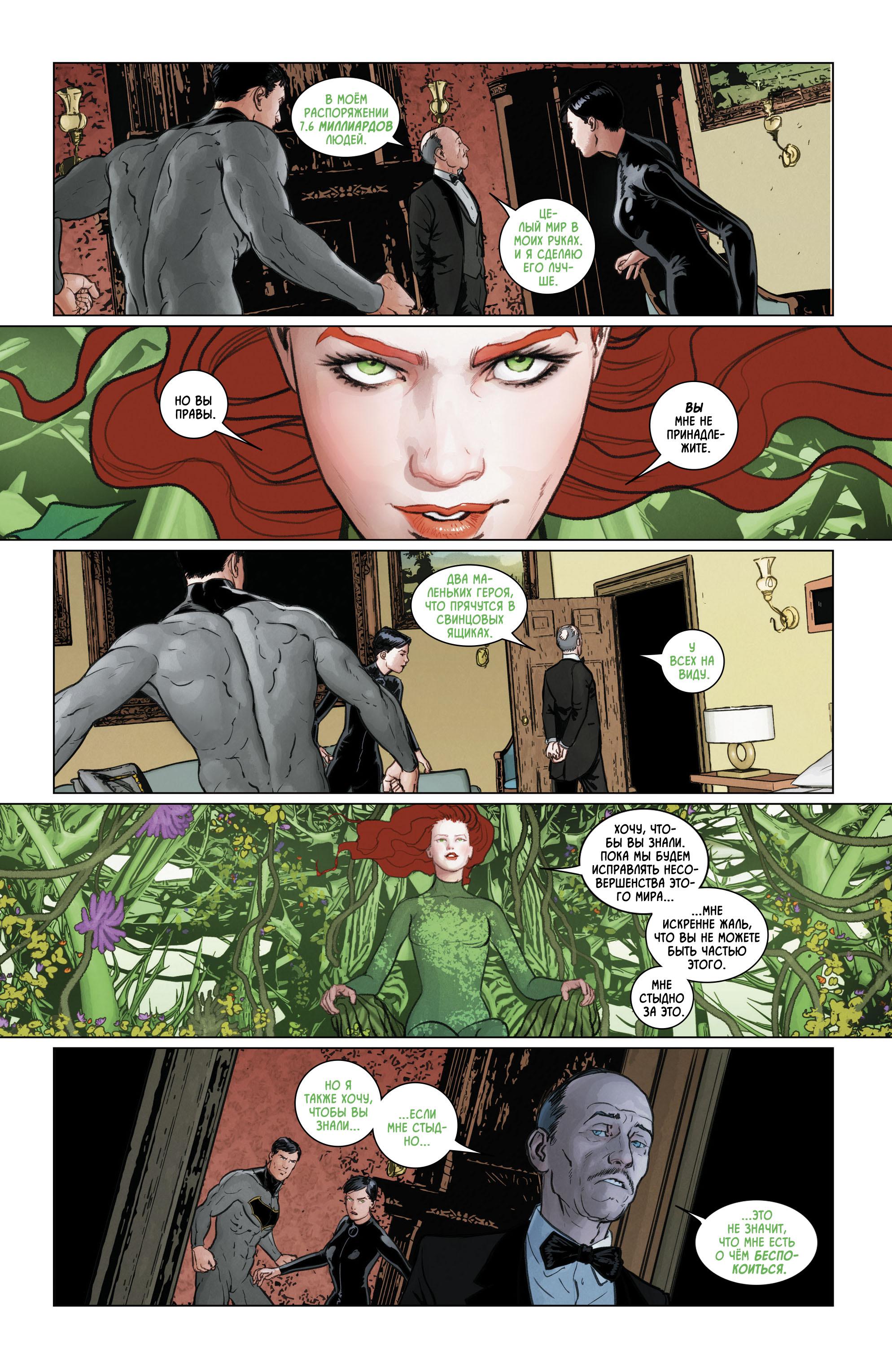 Read Batman Бэтмен Manga Online