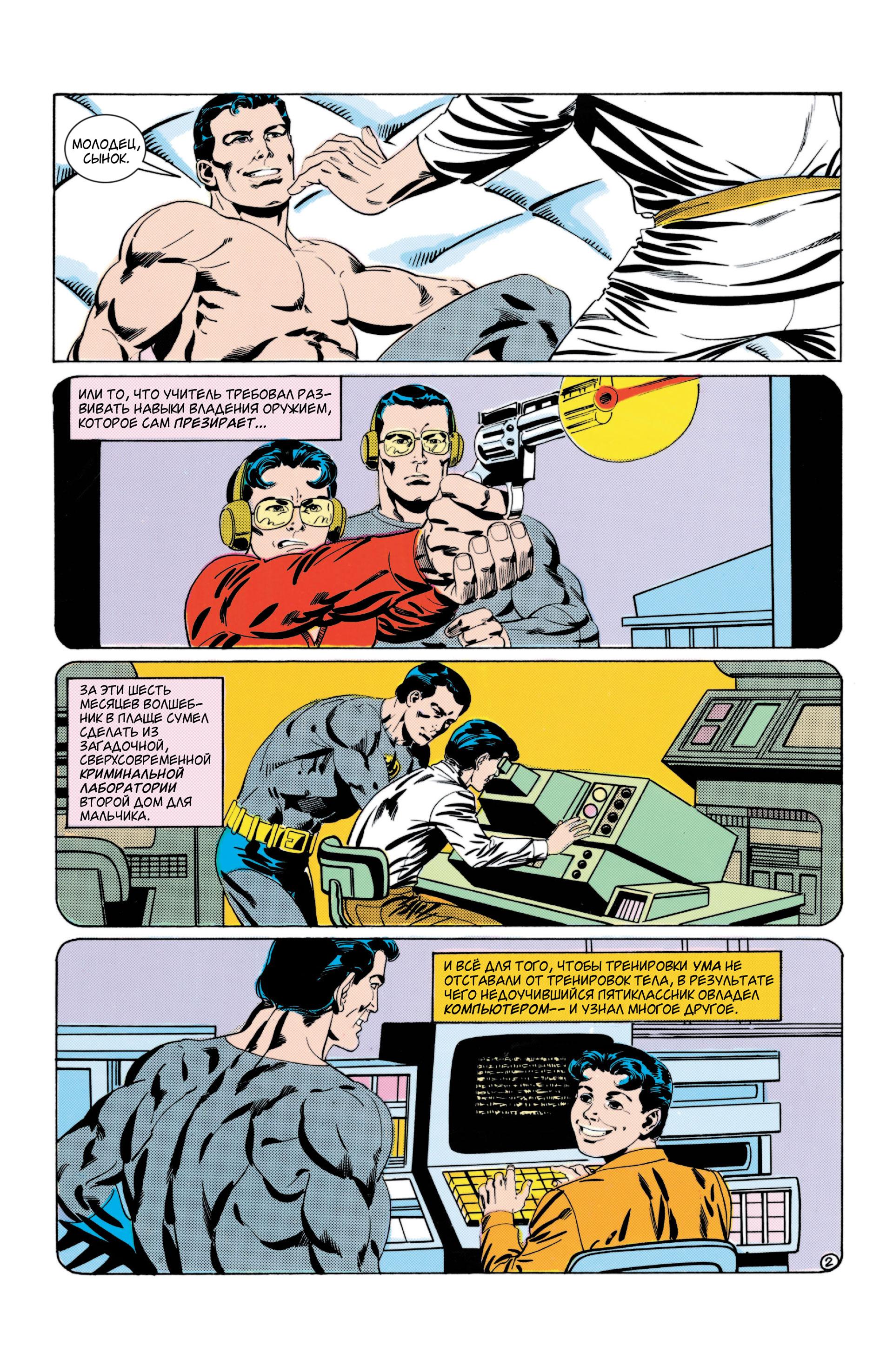 Read Batman Бэтмен Manga Online