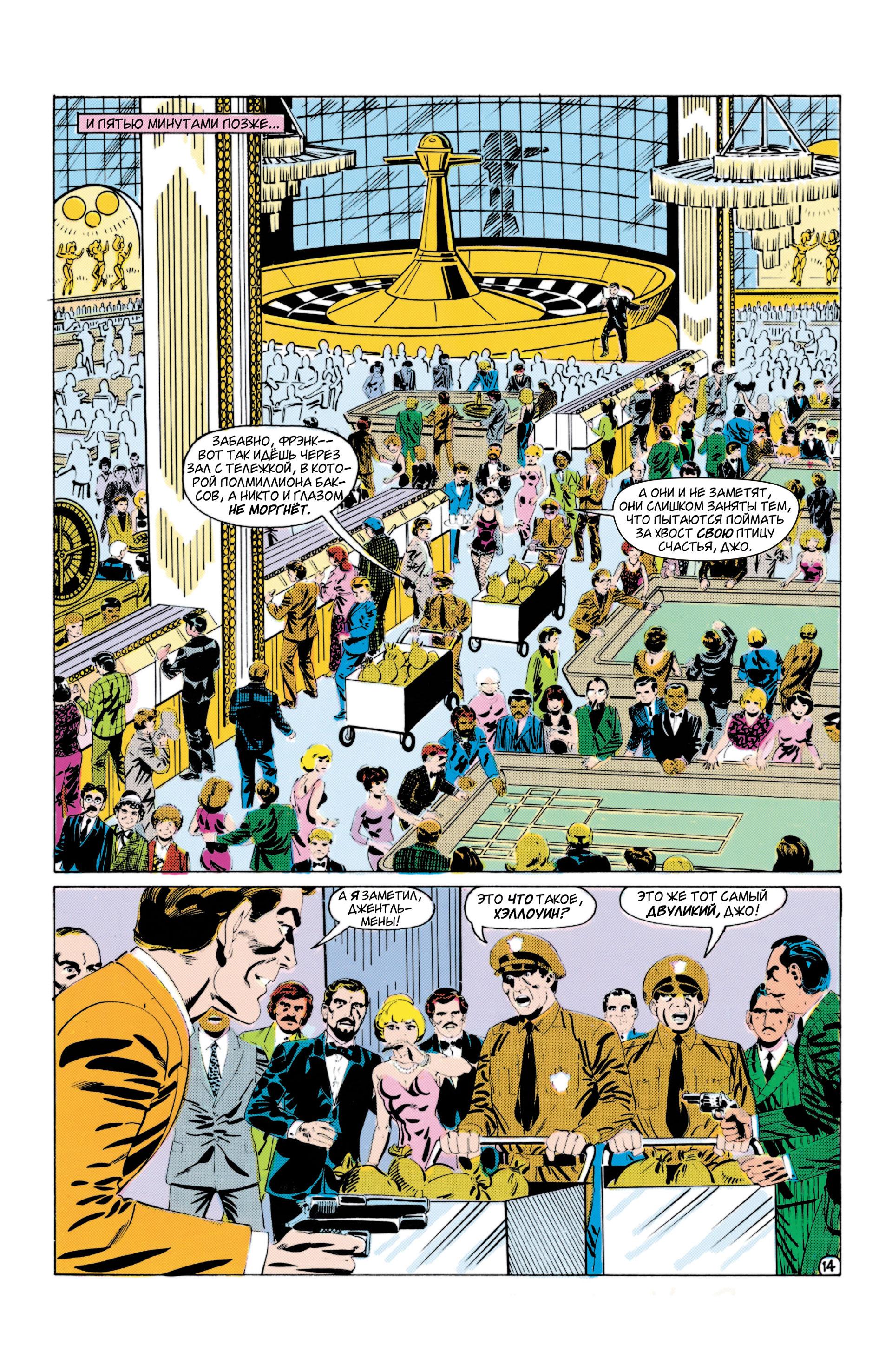 Read Batman Бэтмен Manga Online