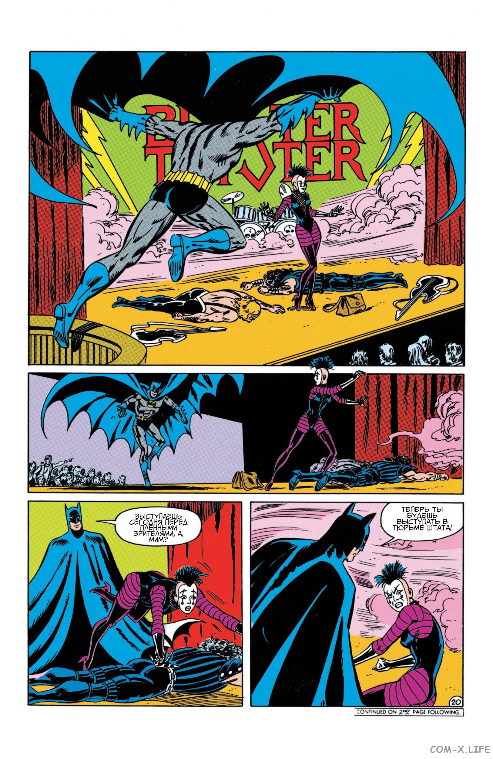 Read Batman Бэтмен Manga Online