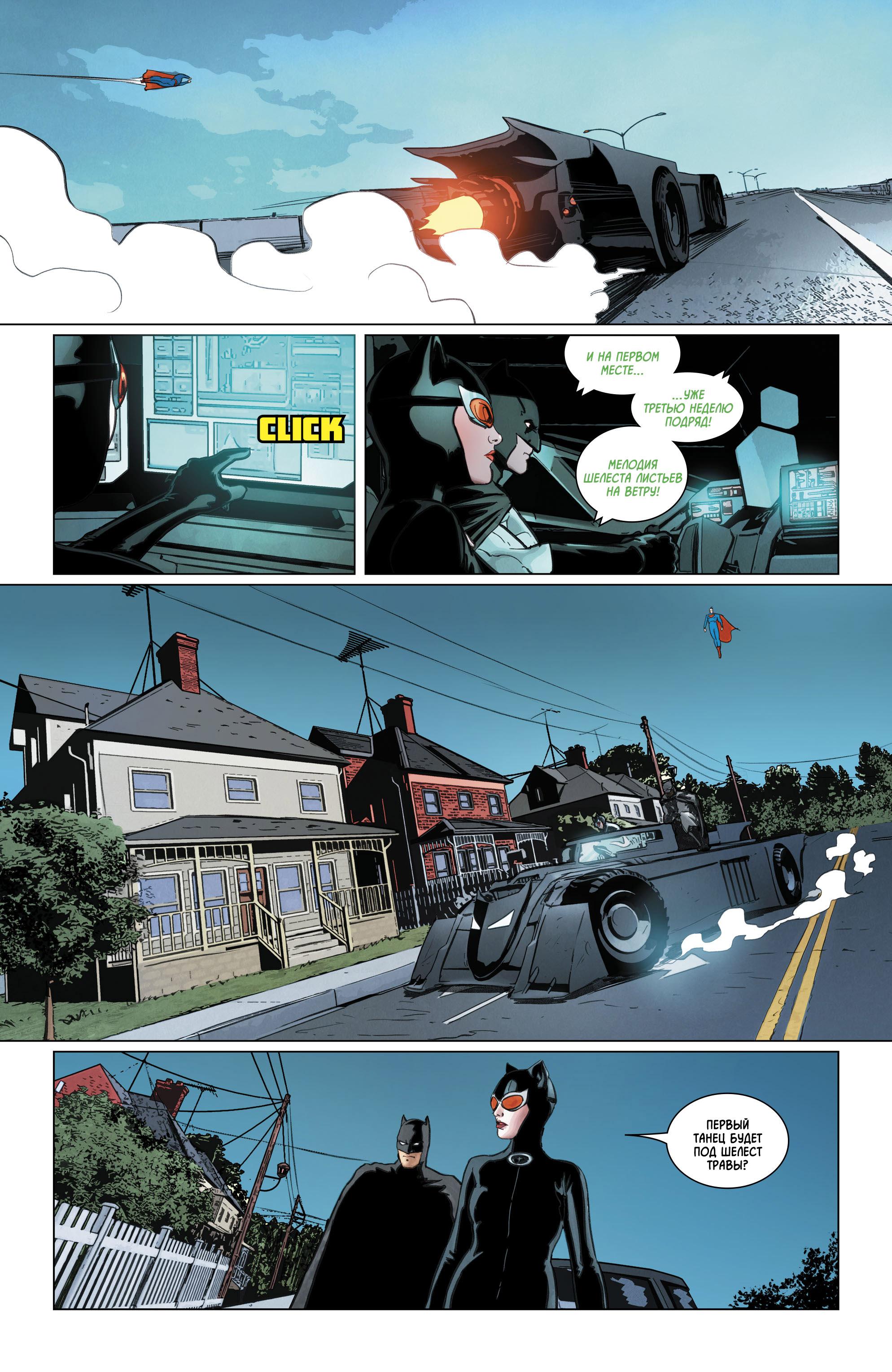 Read Batman Бэтмен Manga Online