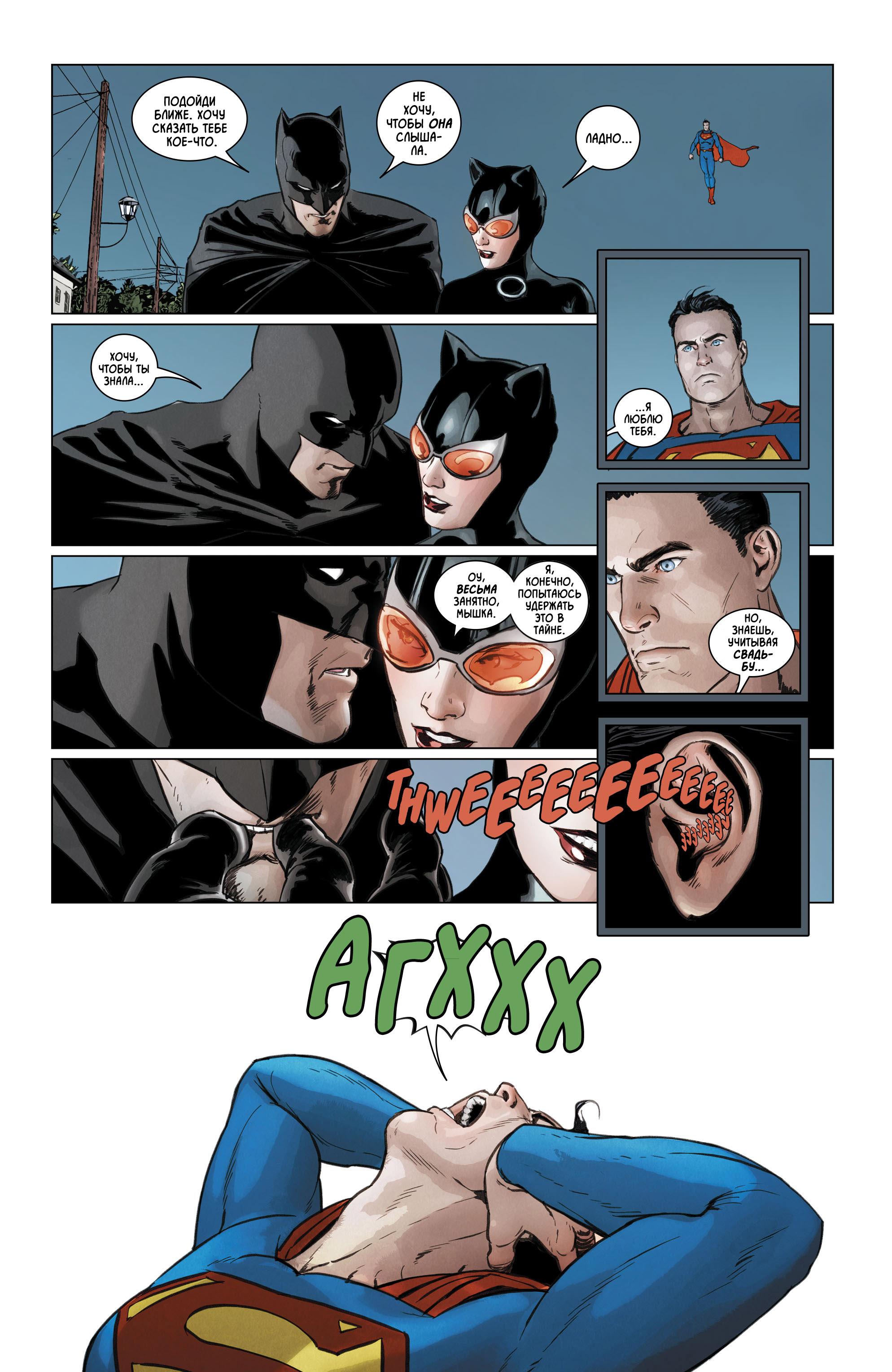 Read Batman Бэтмен Manga Online