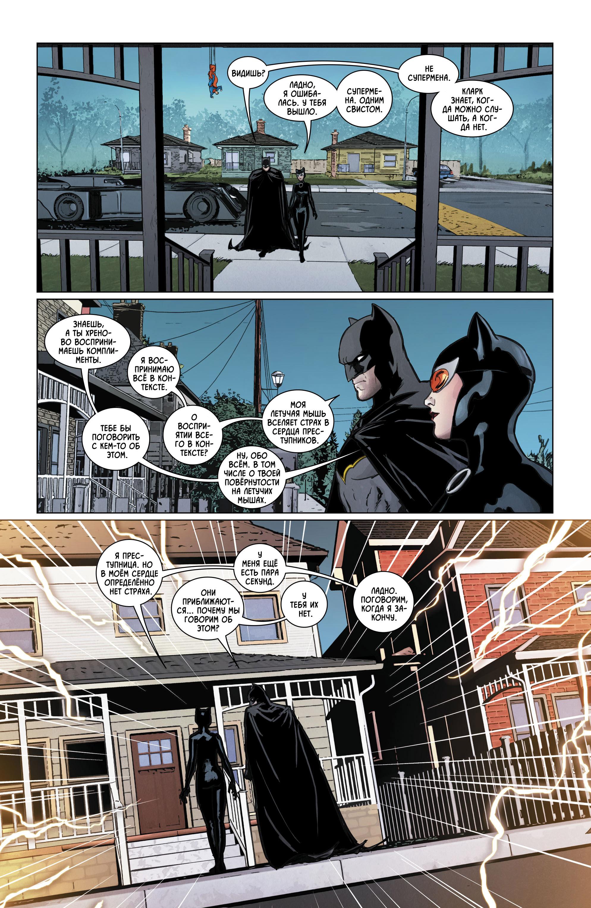 Read Batman Бэтмен Manga Online