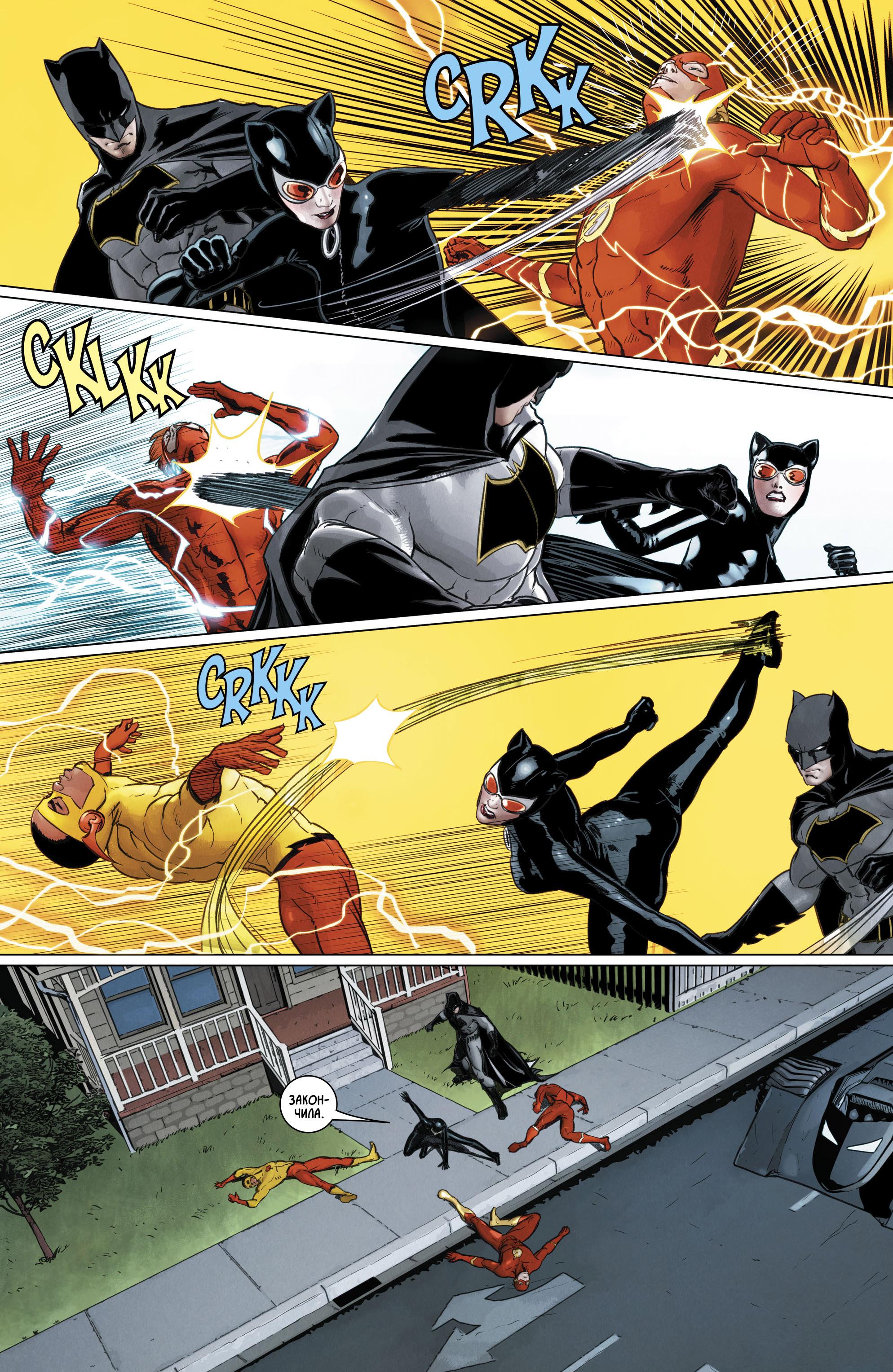 Read Batman Бэтмен Manga Online