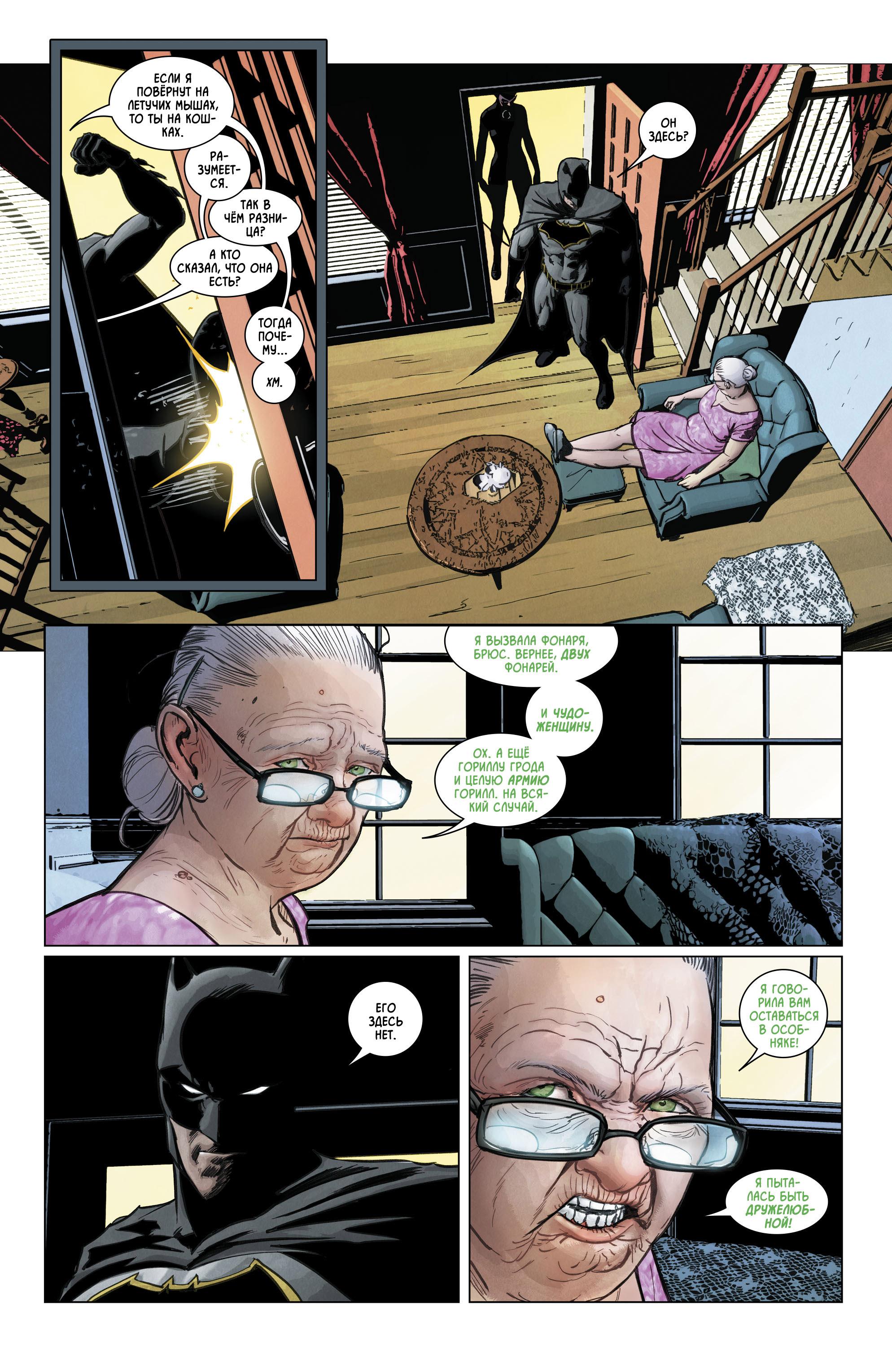 Read Batman Бэтмен Manga Online