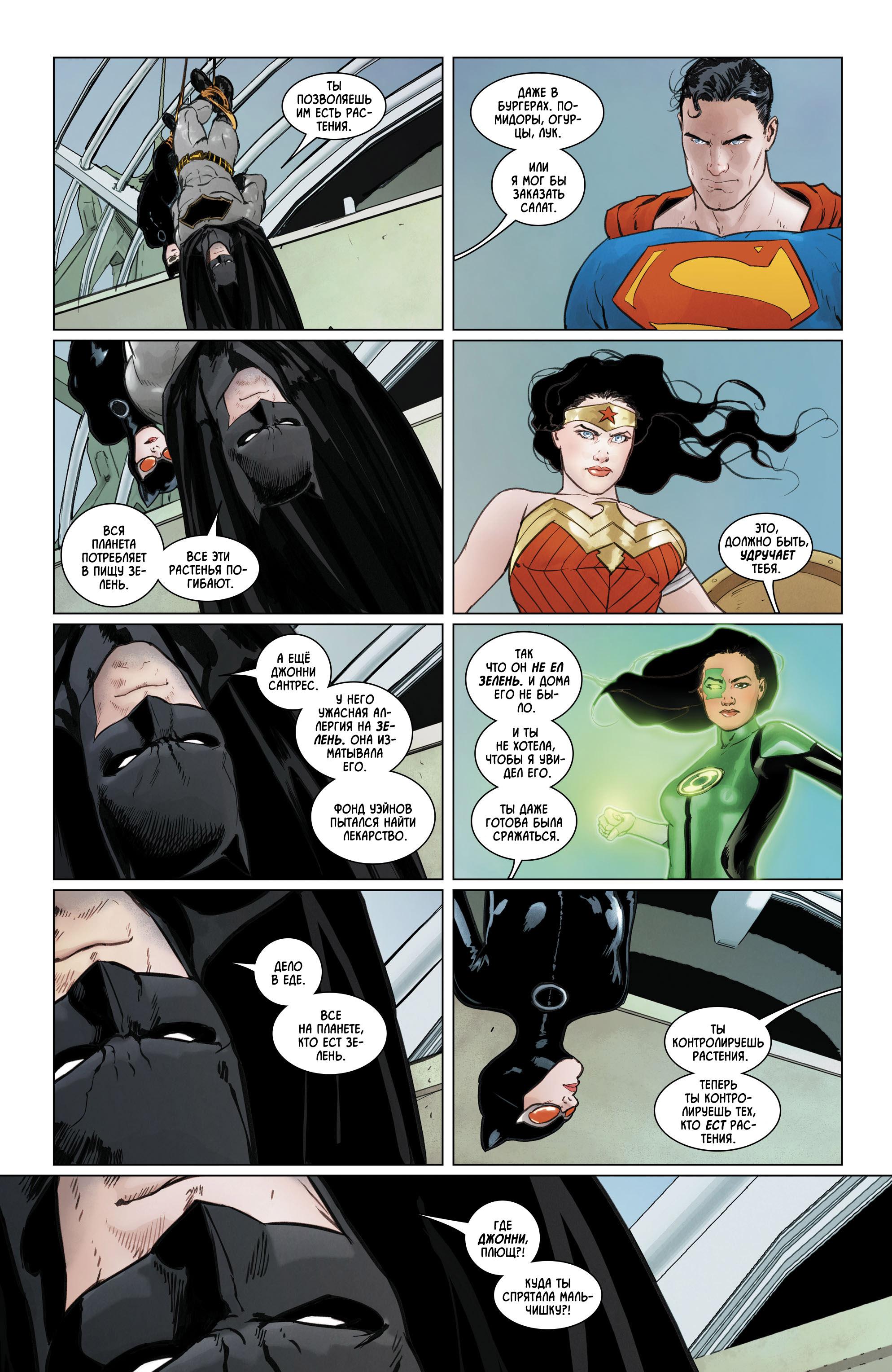 Read Batman Бэтмен Manga Online