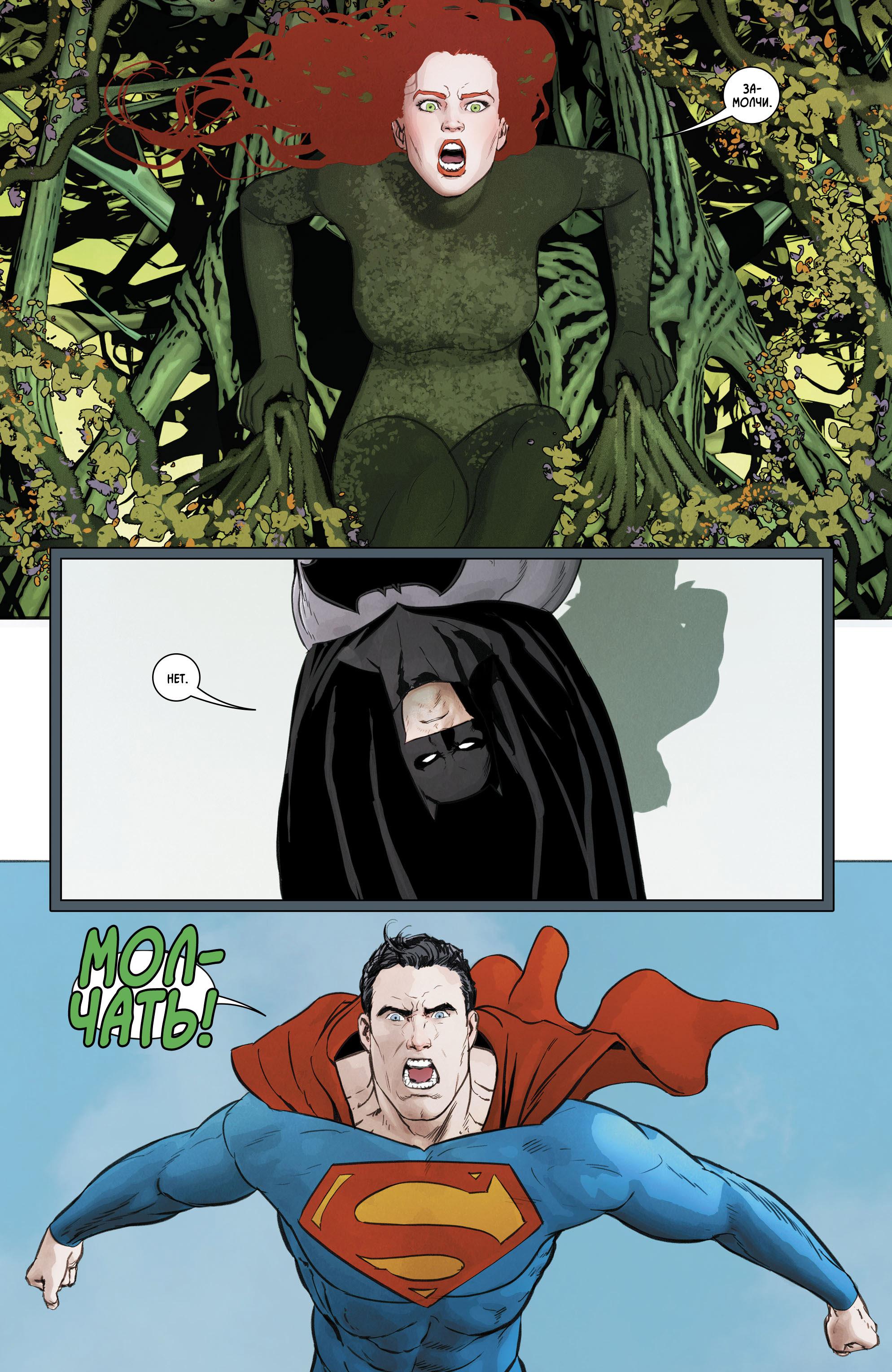 Read Batman Бэтмен Manga Online
