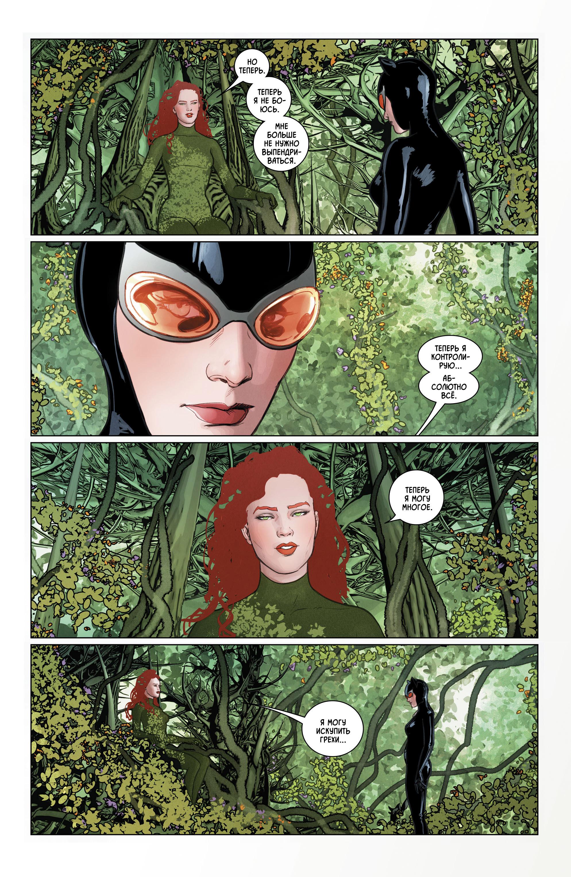 Read Batman Бэтмен Manga Online