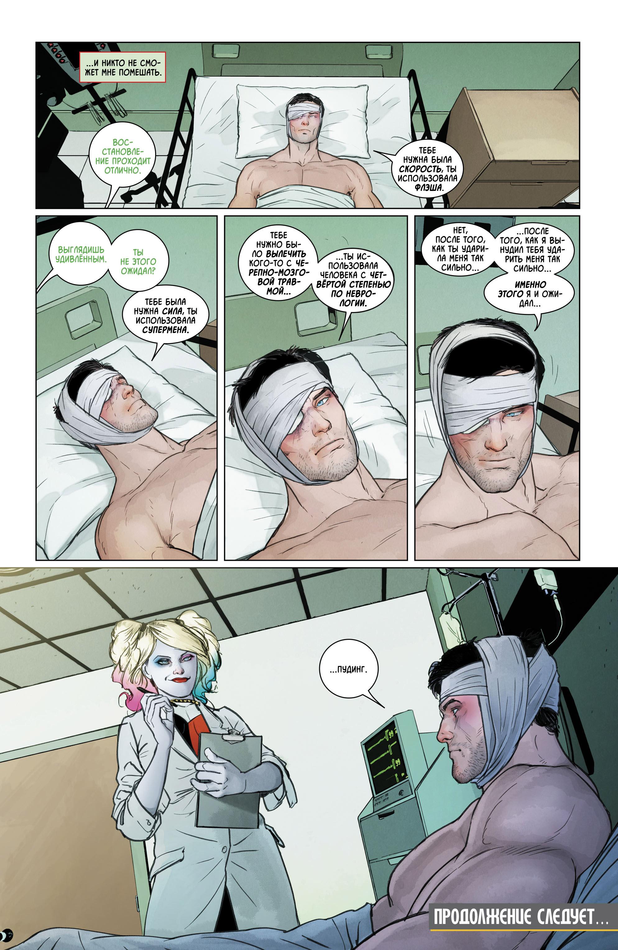 Read Batman Бэтмен Manga Online
