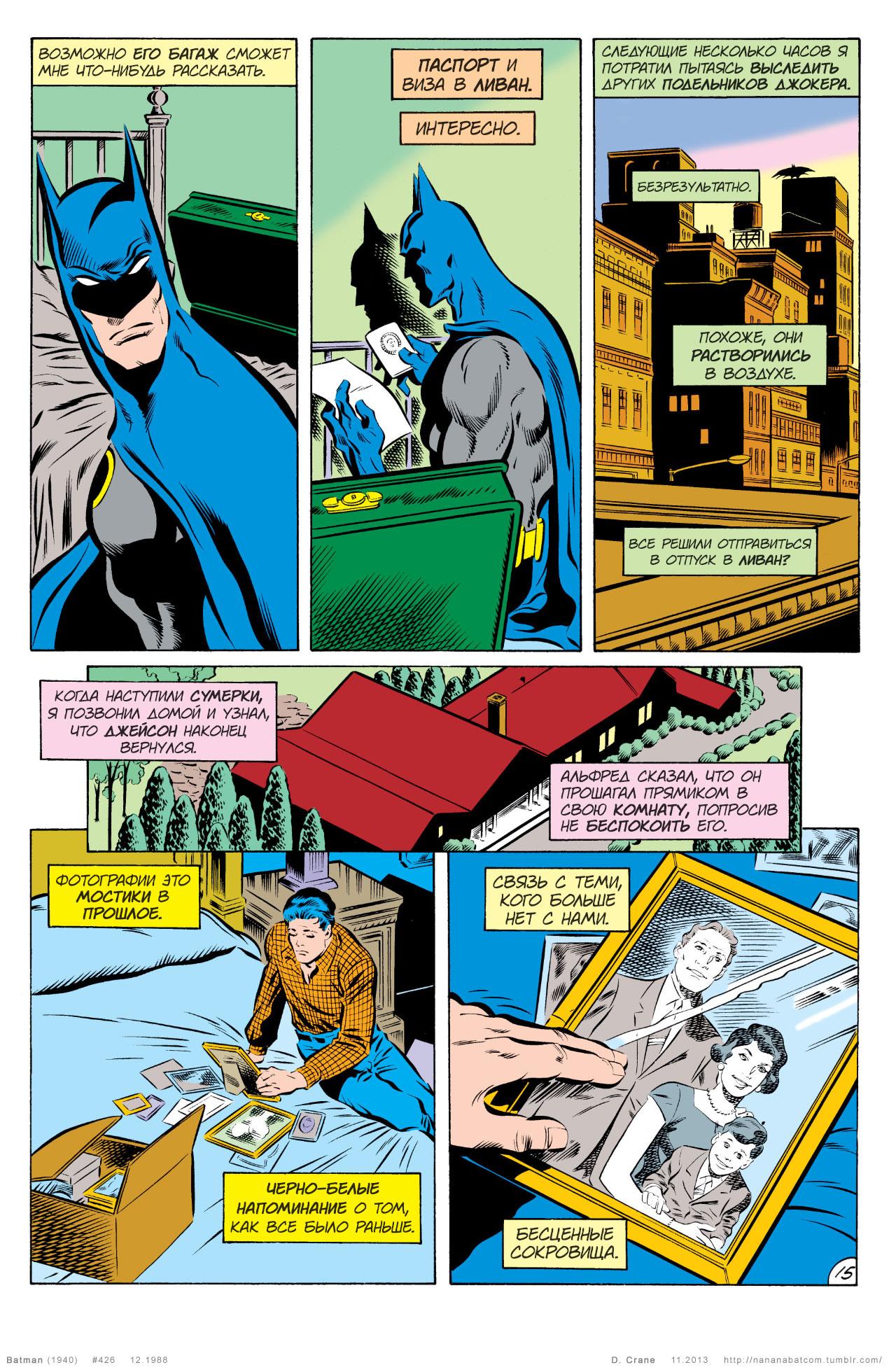 Read Batman Бэтмен Manga Online