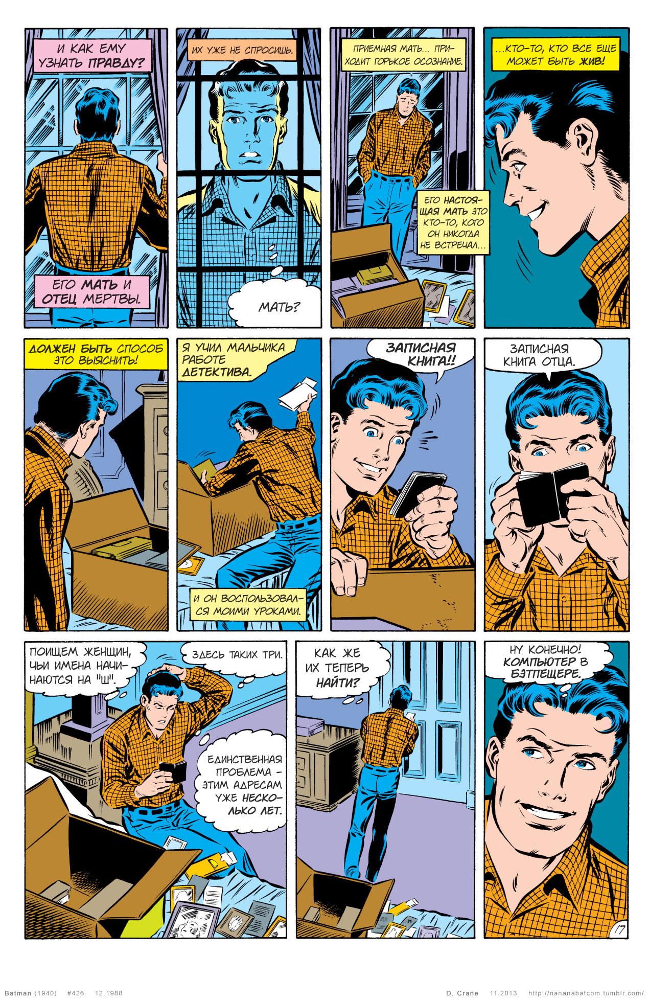 Read Batman Бэтмен Manga Online
