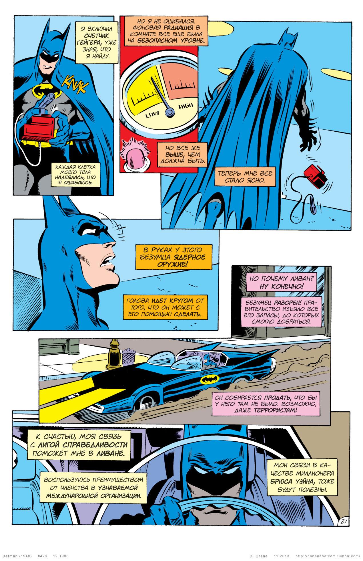 Read Batman Бэтмен Manga Online