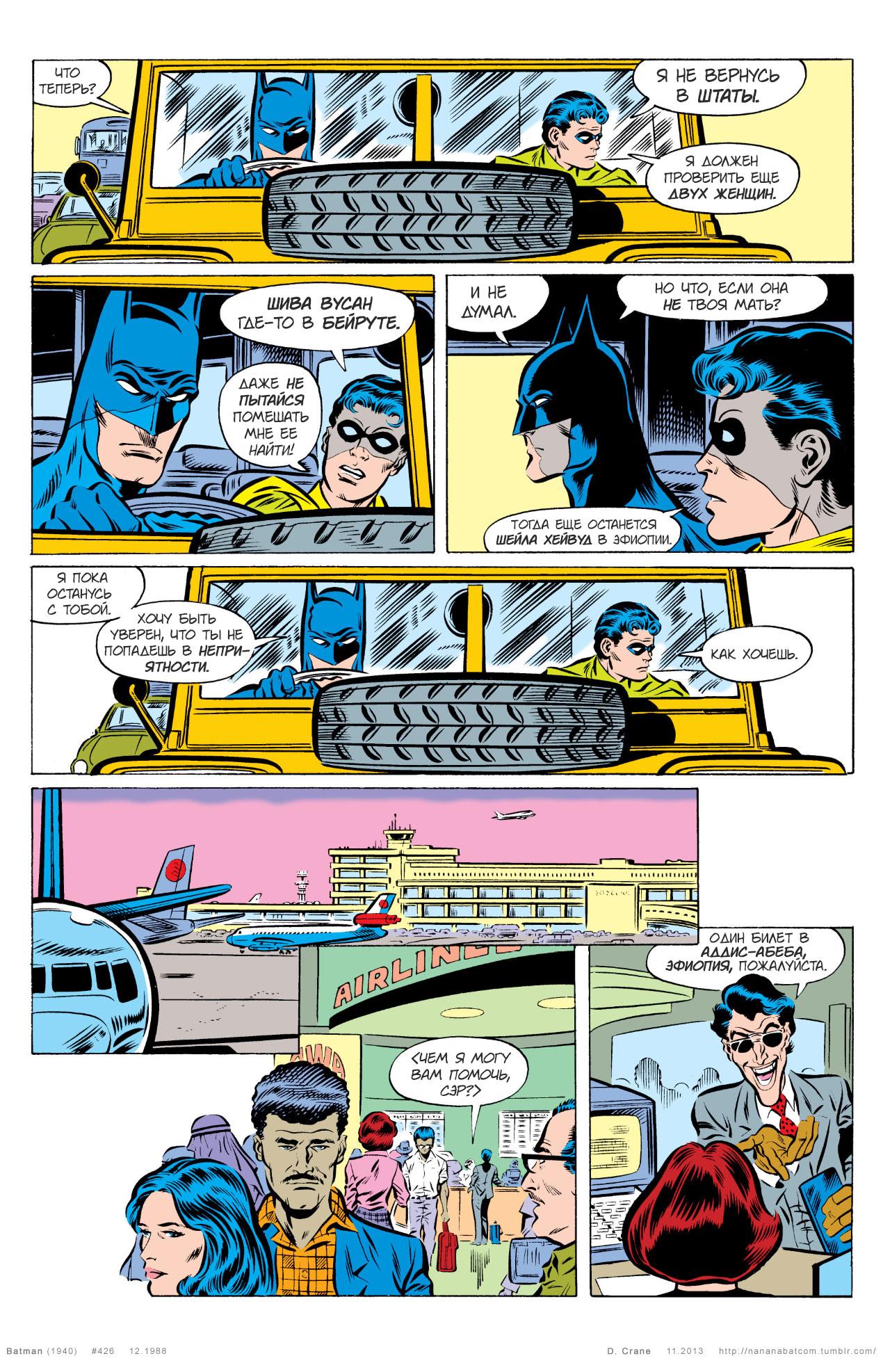Read Batman Бэтмен Manga Online