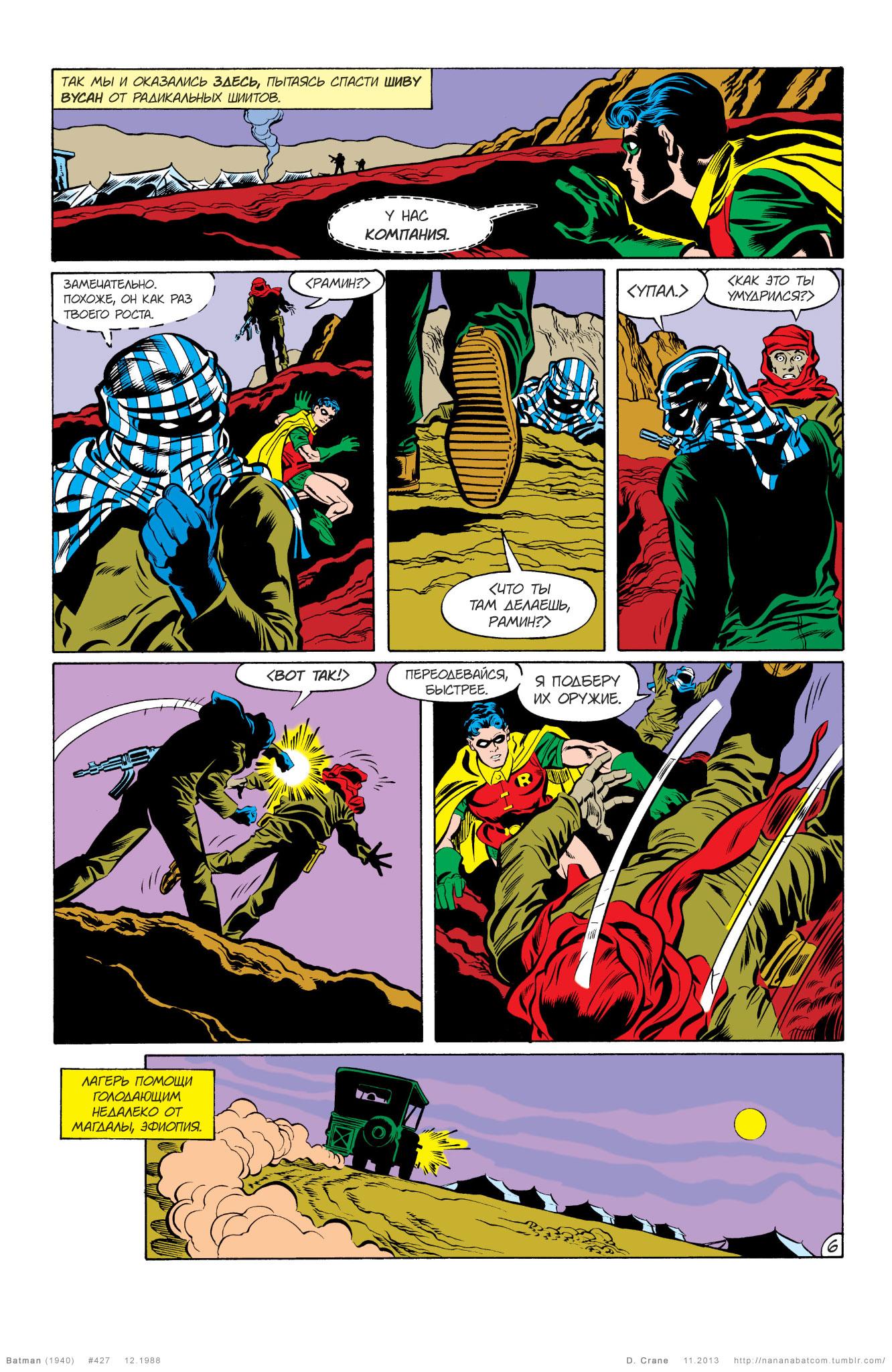 Read Batman Бэтмен Manga Online