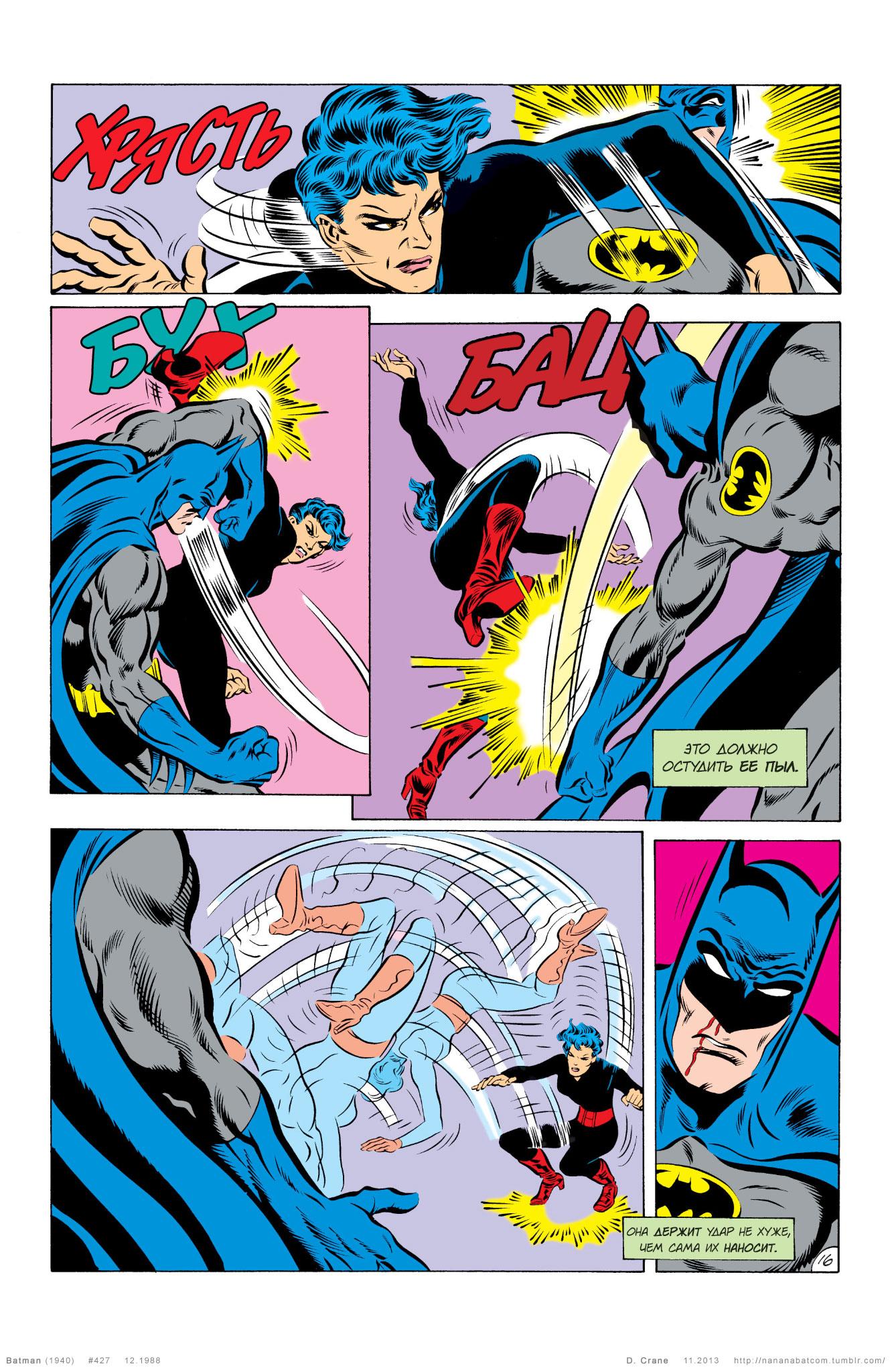 Read Batman Бэтмен Manga Online
