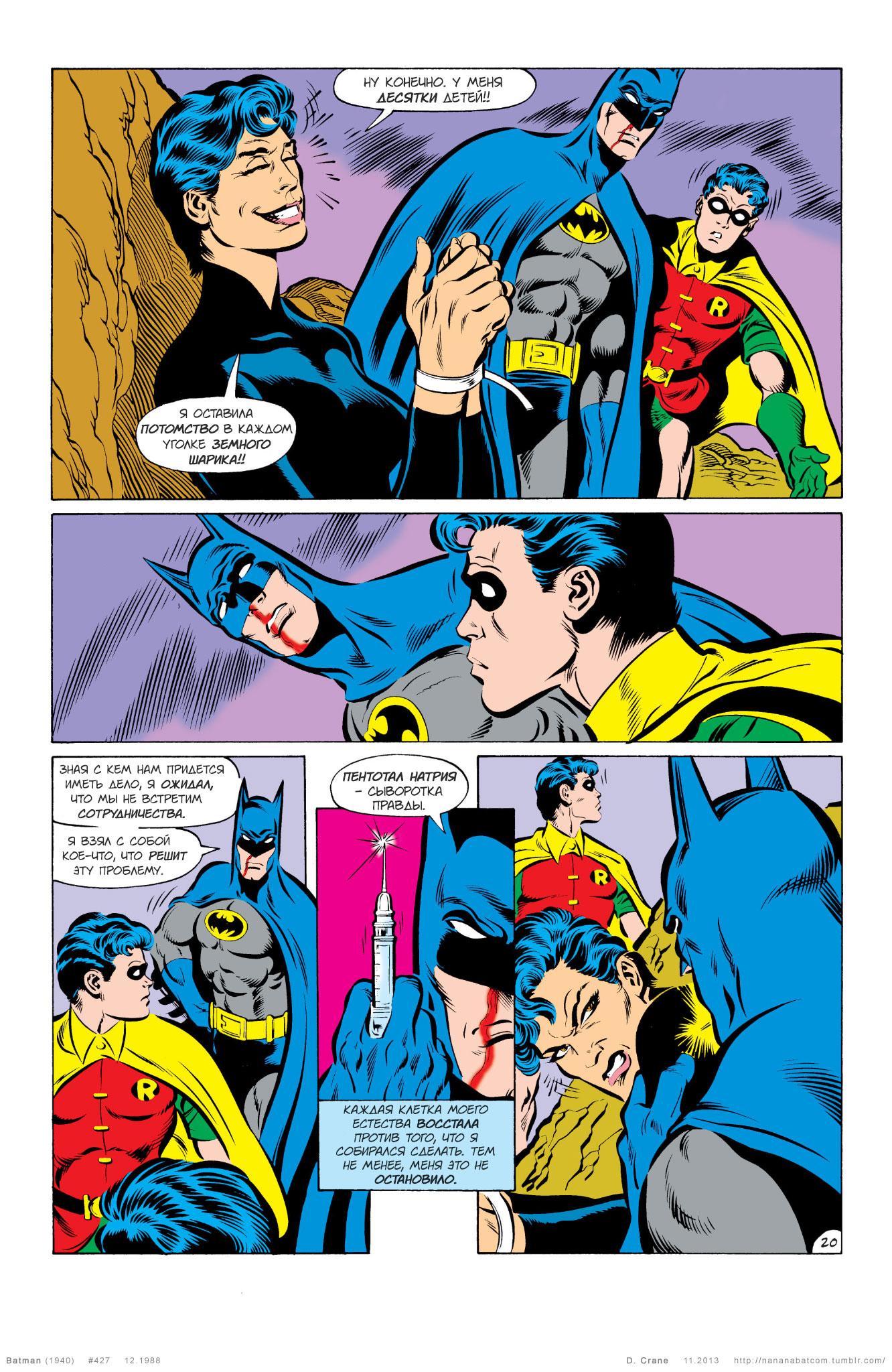 Read Batman Бэтмен Manga Online