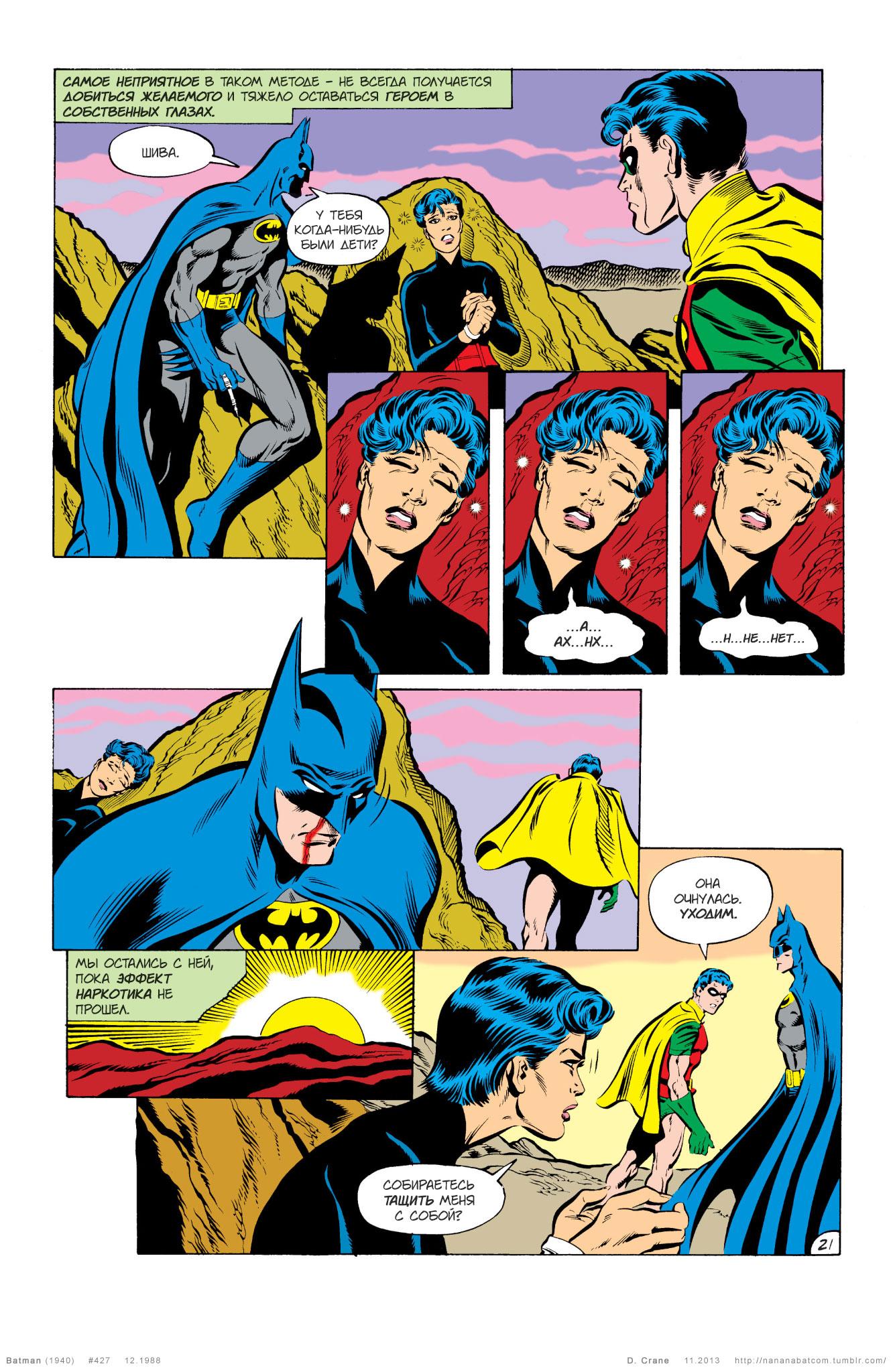 Read Batman Бэтмен Manga Online