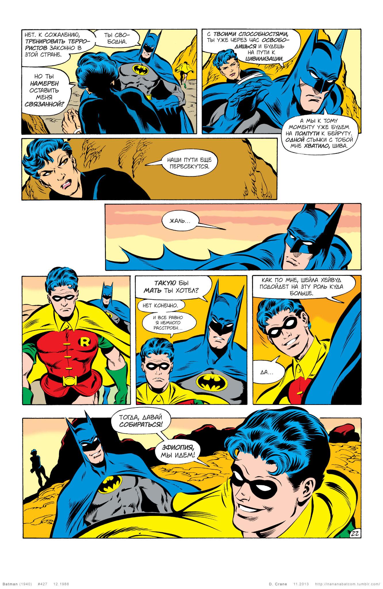 Read Batman Бэтмен Manga Online
